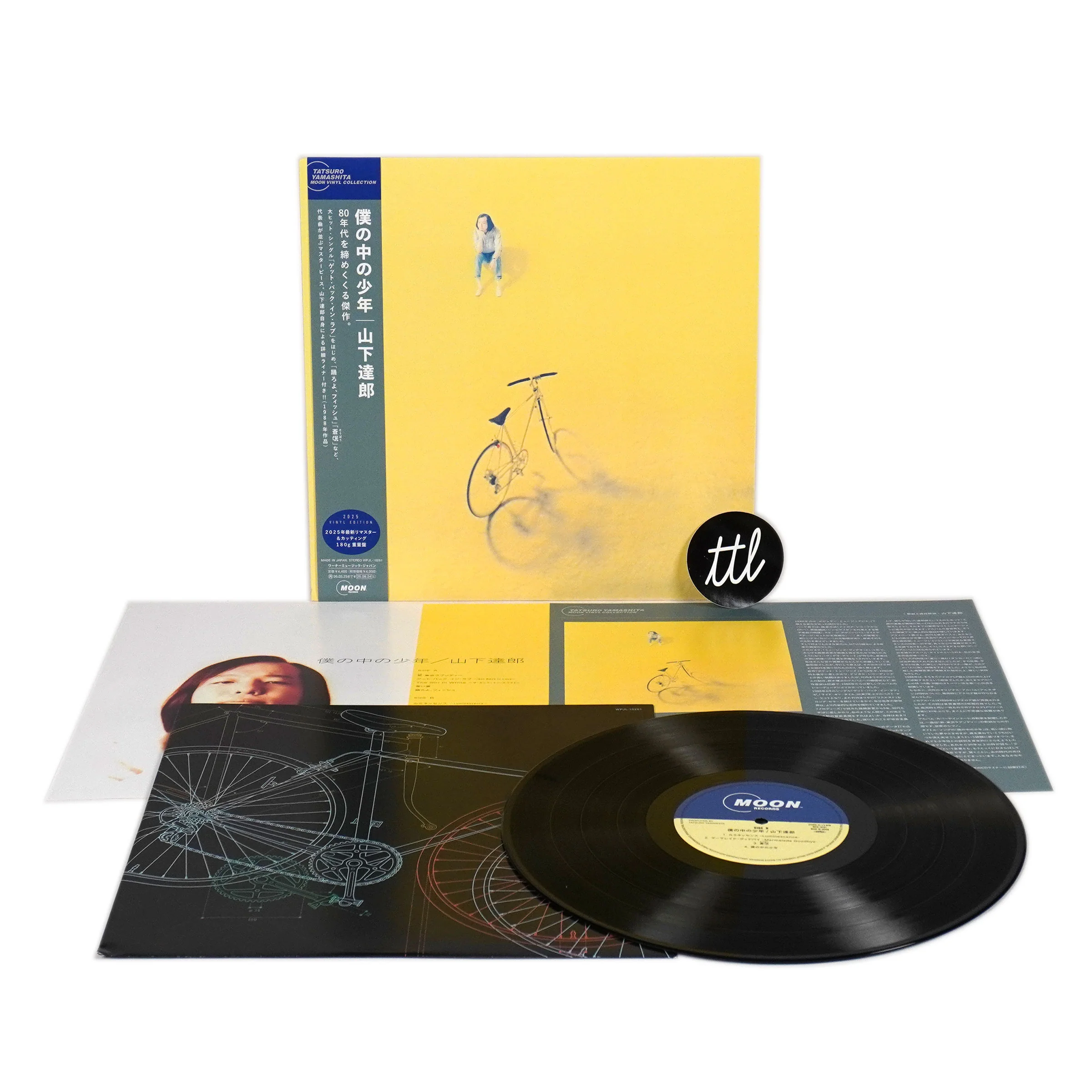 Tatsuro Yamashita: The Boy Inside Me (180g, Japan Import) Vinyl LP - Image 2