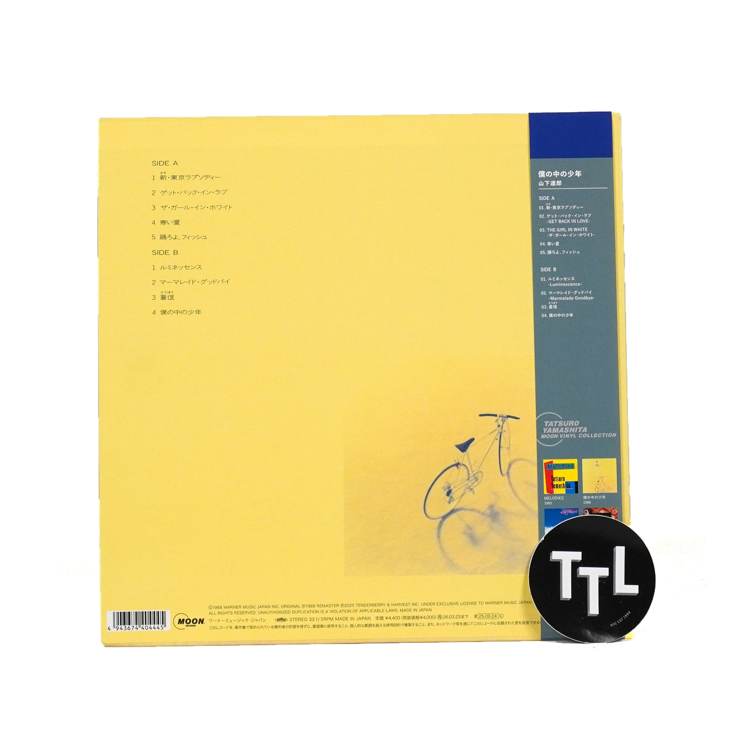 Tatsuro Yamashita: The Boy Inside Me (180g, Japan Import) Vinyl LP - Image 4