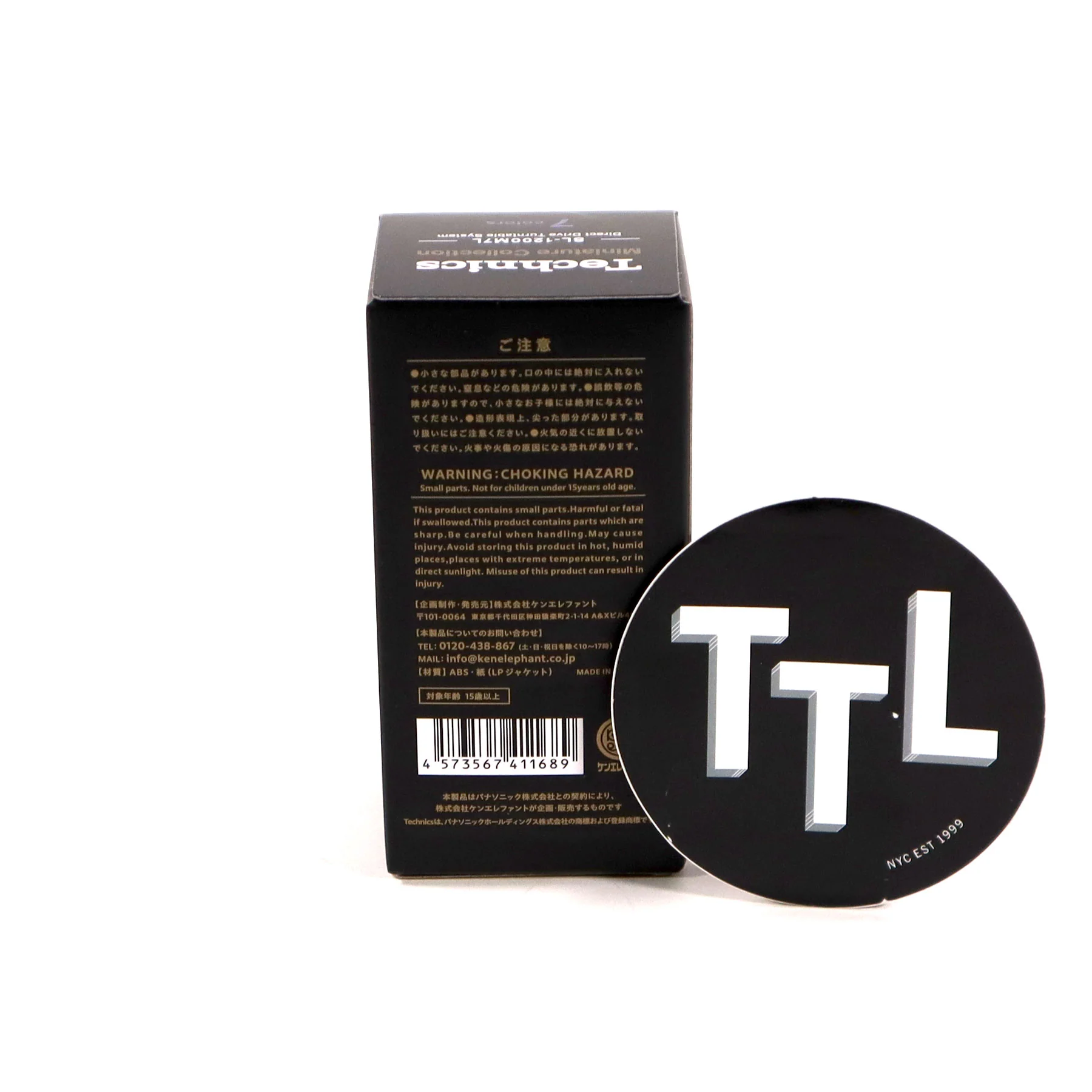 Technics: Miniature Collection SL-1200M7L Replica Toy Model - Single / Random Blind Box - Image 4