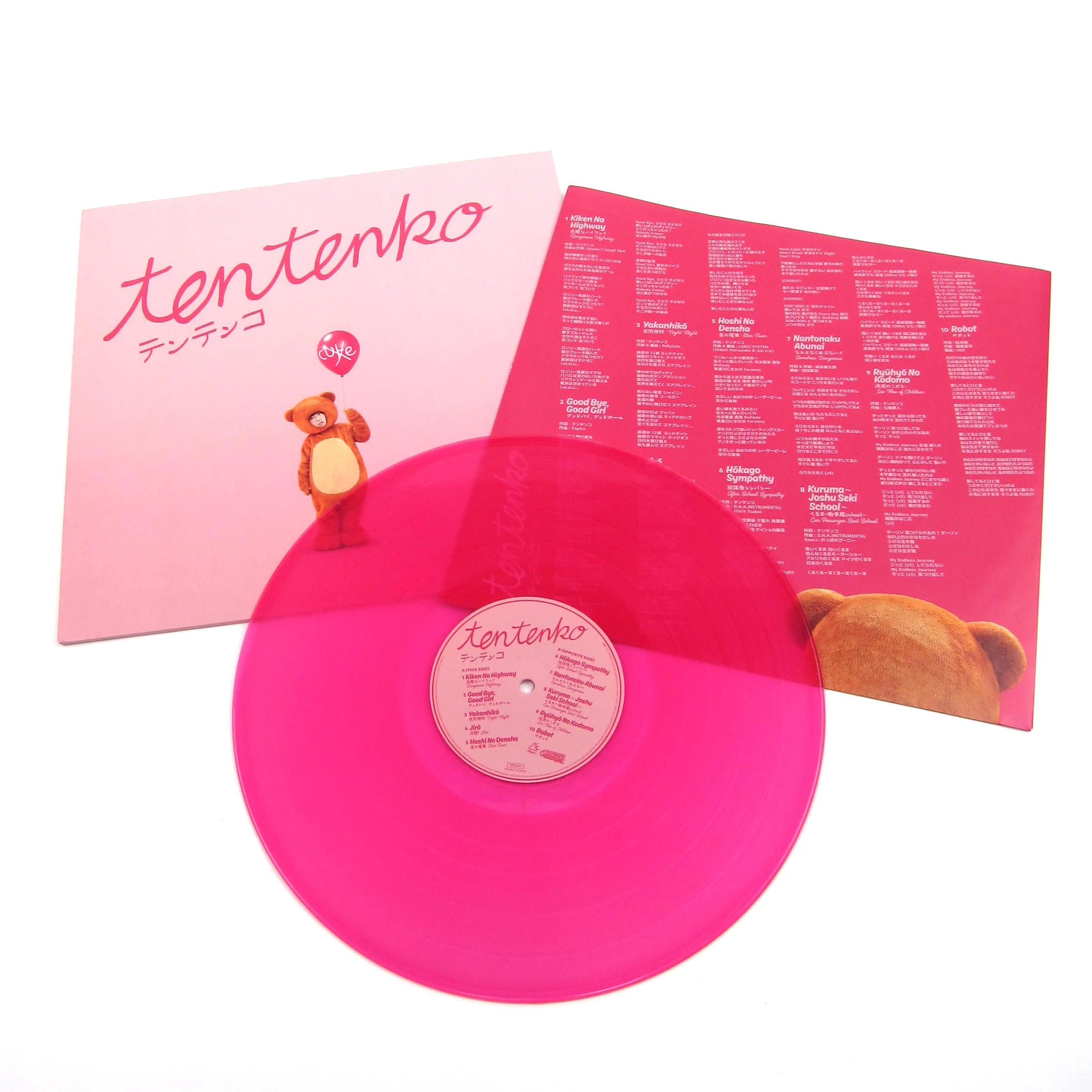 Tentenko: Tentenko (Colored Vinyl) Vinyl LP - Image 2