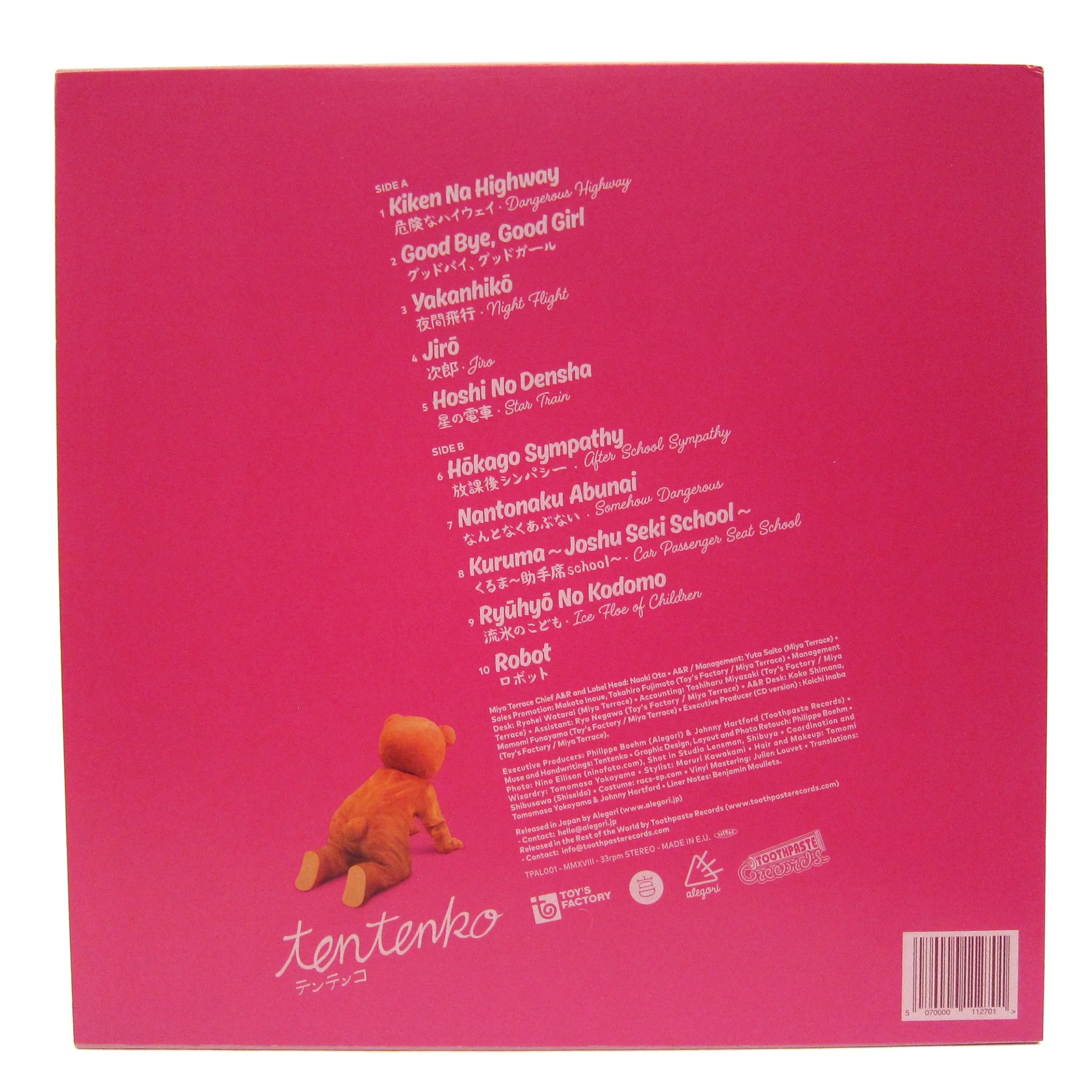 Tentenko: Tentenko (Colored Vinyl) Vinyl LP - Image 3