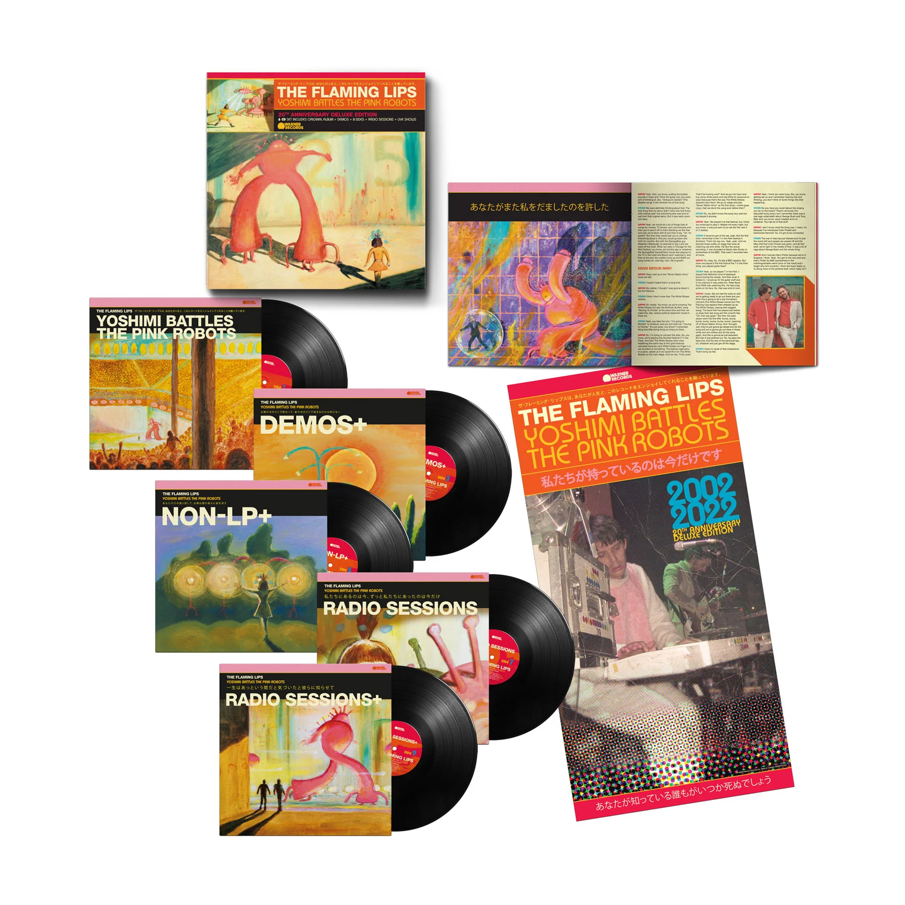 The Flaming Lips: Yoshimi Battles The Pink Robots Vinyl 5LP Boxset - Image 2