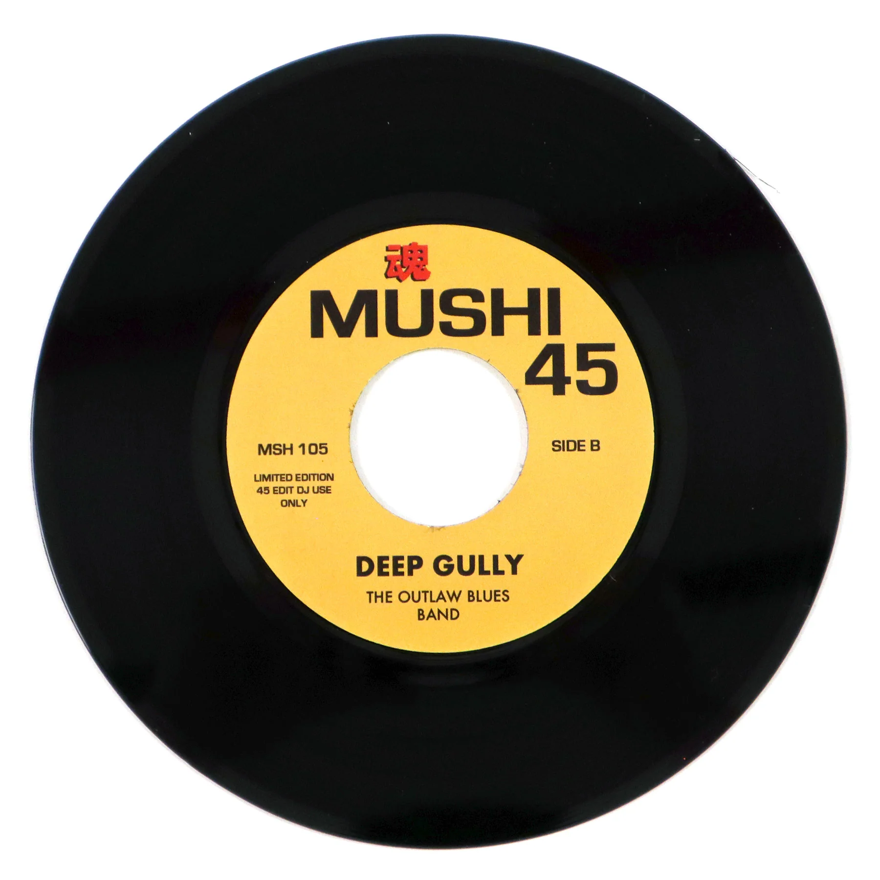 The Lafayette Afro Rock Band / The Outlaw Blues Band: Darkest Light / Deep Gully (Import) Vinyl 7" - Image 2