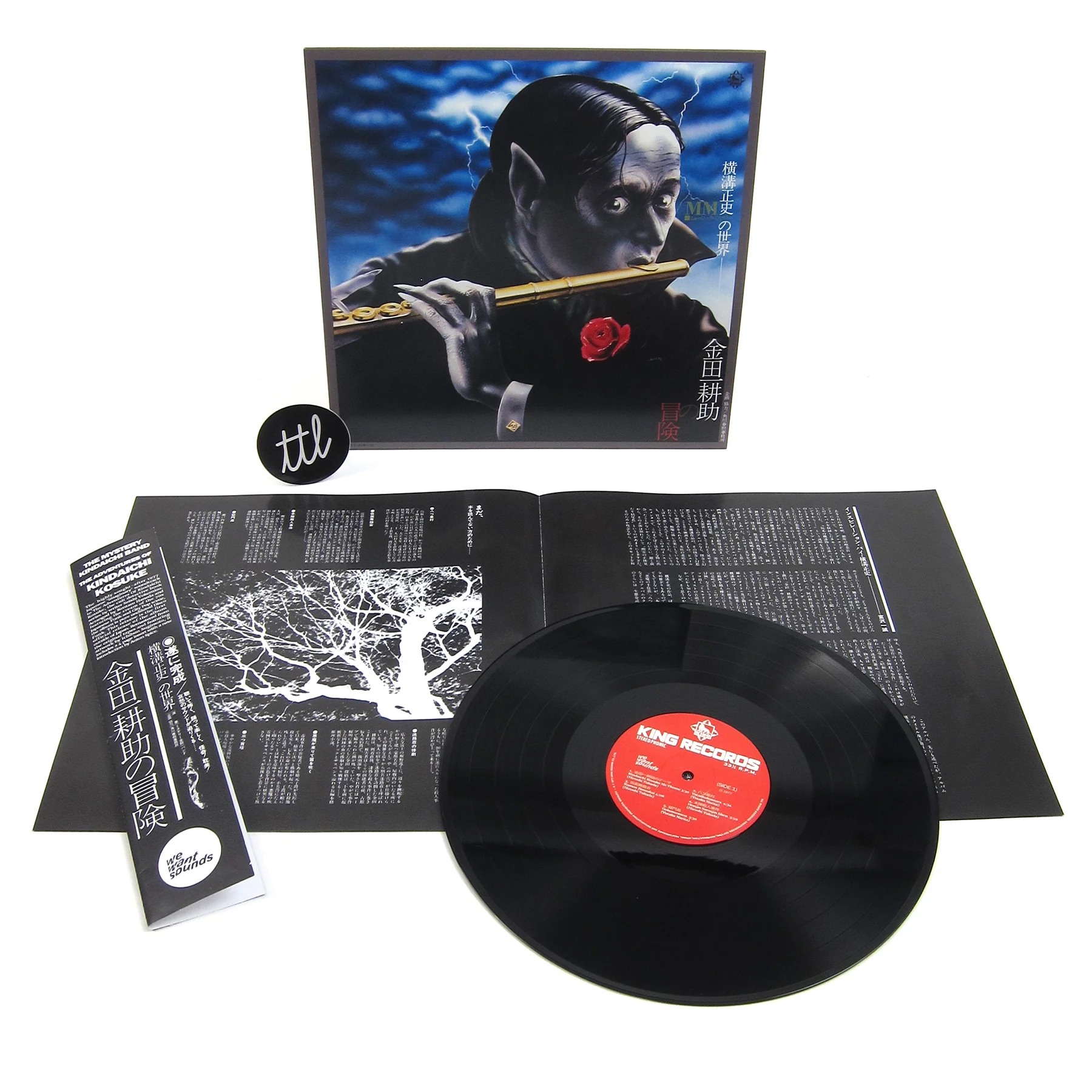The Mystery Kindaichi Band: The Adventures of Kindaichi Kosuke Vinyl LP - Image 2