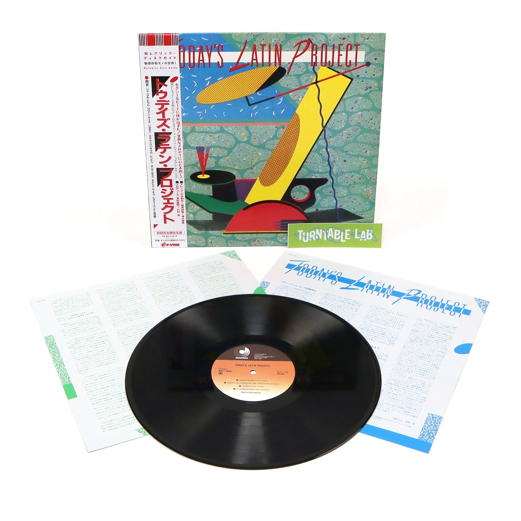 Today's Latin Project: Today's Latin Project (Japan Import) Vinyl LP - Image 2