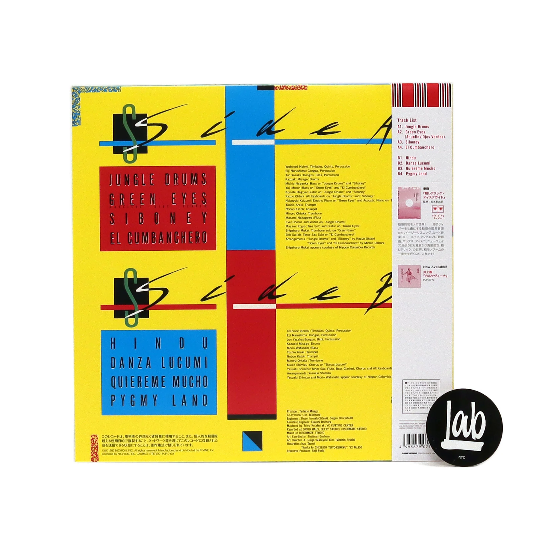 Today's Latin Project: Today's Latin Project (Japan Import) Vinyl LP - Image 3