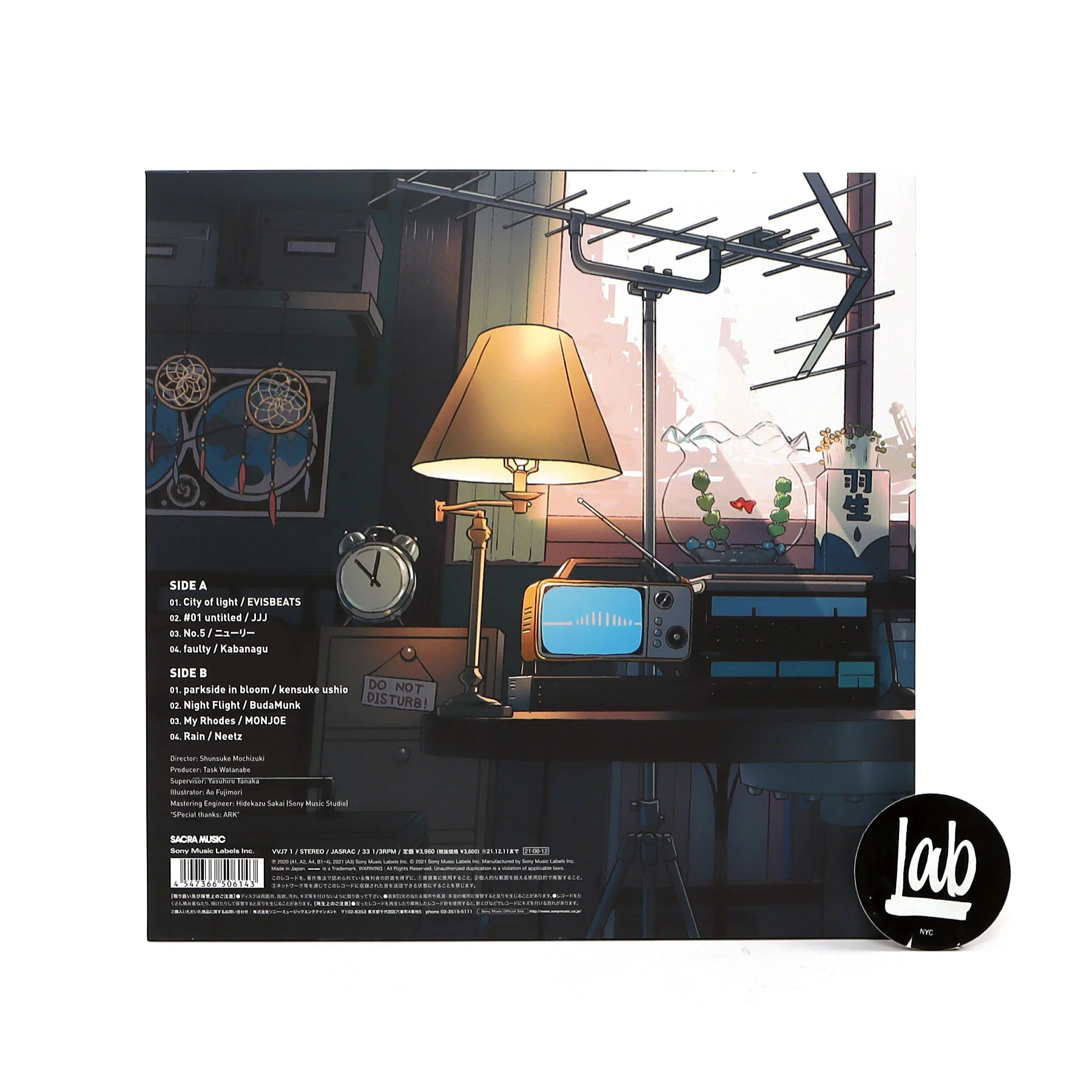 Tokyo Lost Tracks: Sakura Chill #1 Vinyl LP - Image 3