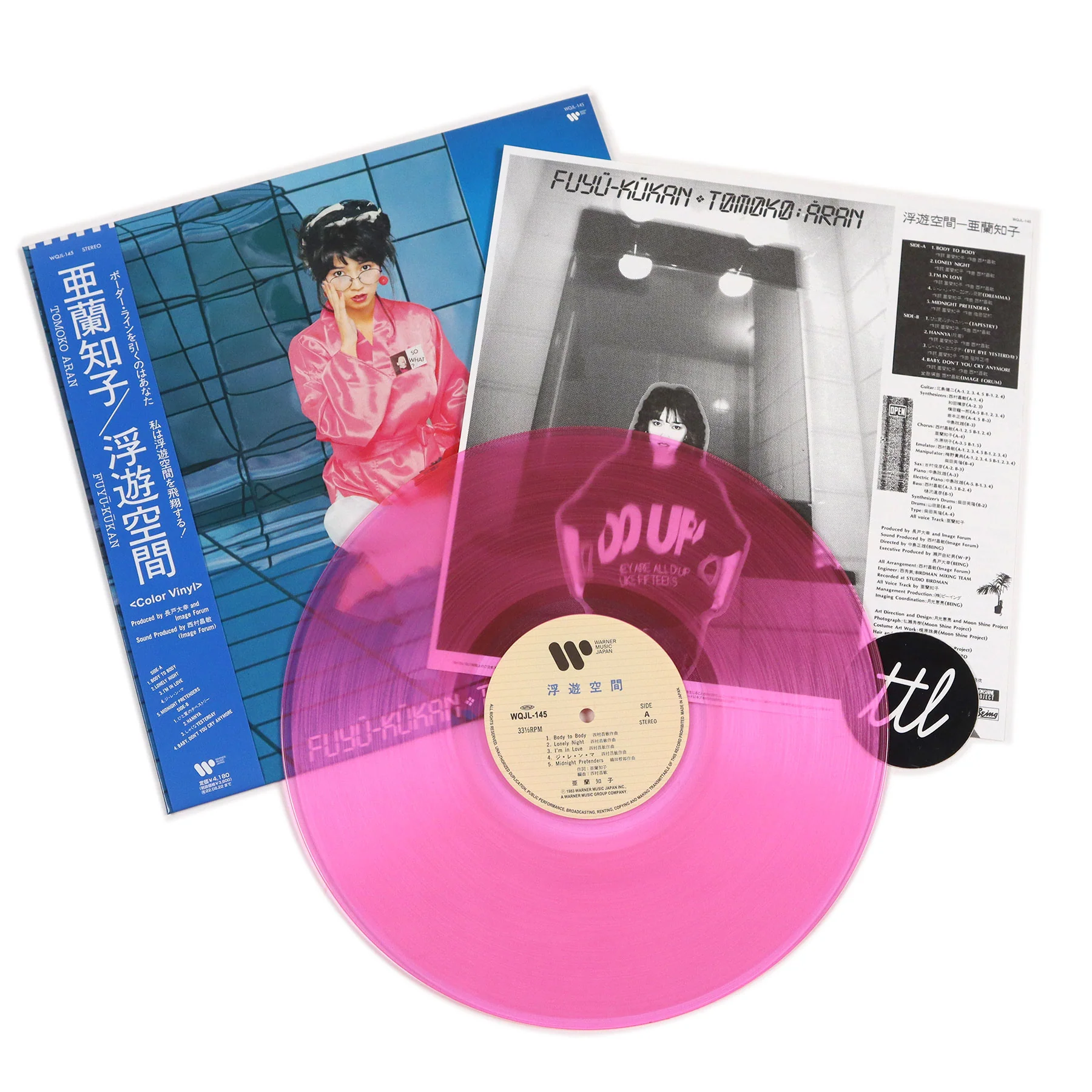 Tomoko Aran: Fuyu-Kukan / Floating Space (Japan Import, Pink Colored Vinyl) Vinyl LP - Image 2
