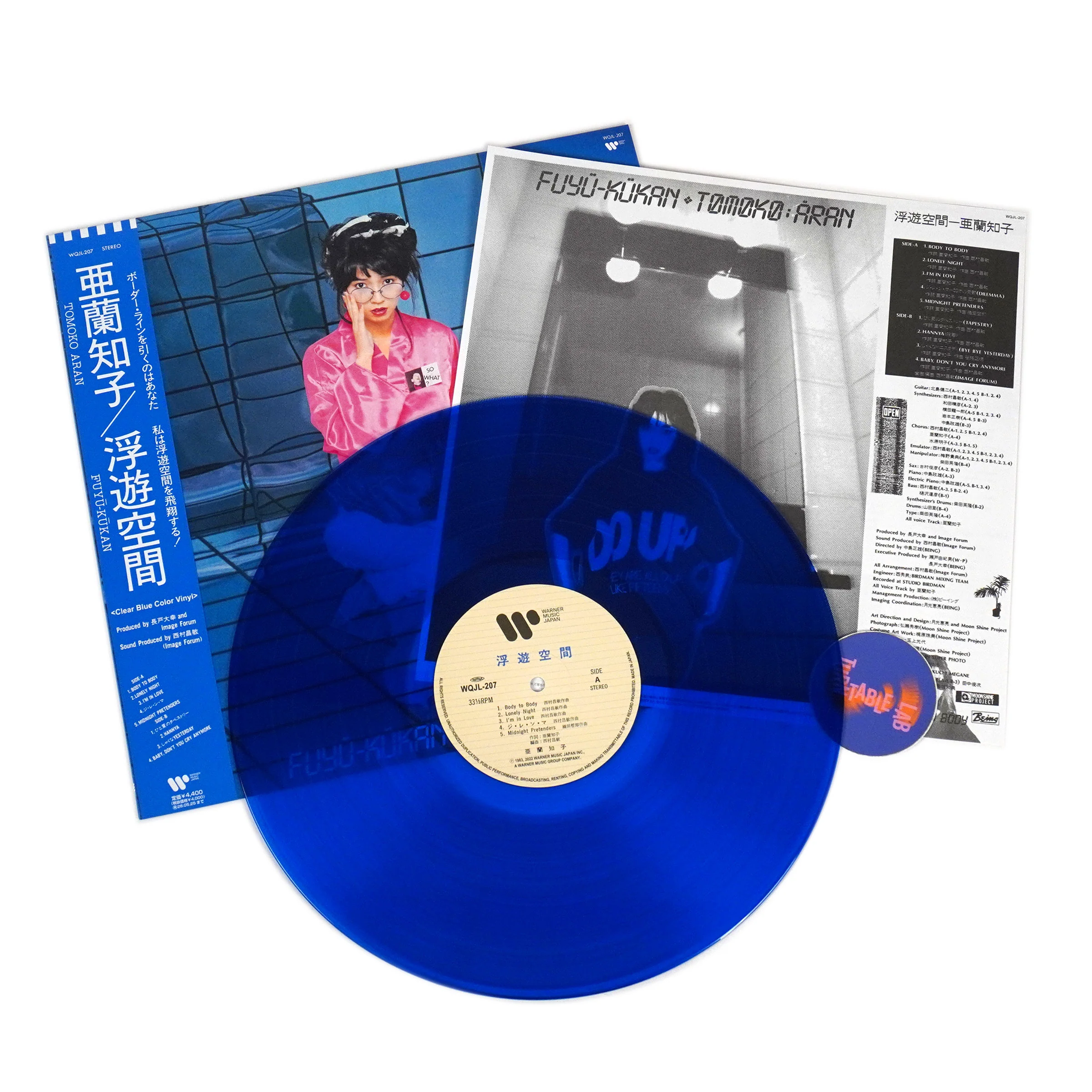 Tomoko Aran: Fuyu-Kukan / Floating Space (Japan Import, Blue Colored Vinyl) Vinyl LP - Image 2