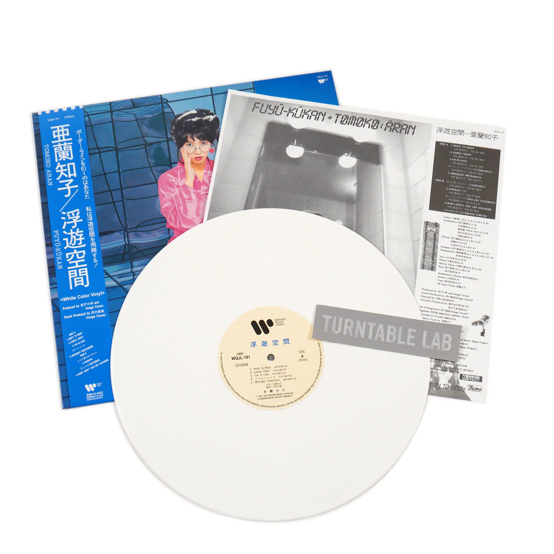 Tomoko Aran: Fuyu-Kukan / Floating Space (Japan Import, White Colored Vinyl) Vinyl LP - Image 2