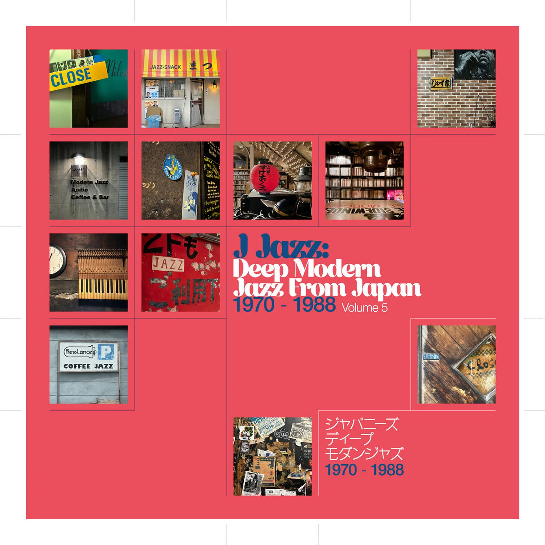 Tony Higgins & Mike Peden: J Jazz - Deep Modern Jazz From Japan Vol.5 (180g) Vinyl 3LP - PRE-ORDER - Image 2