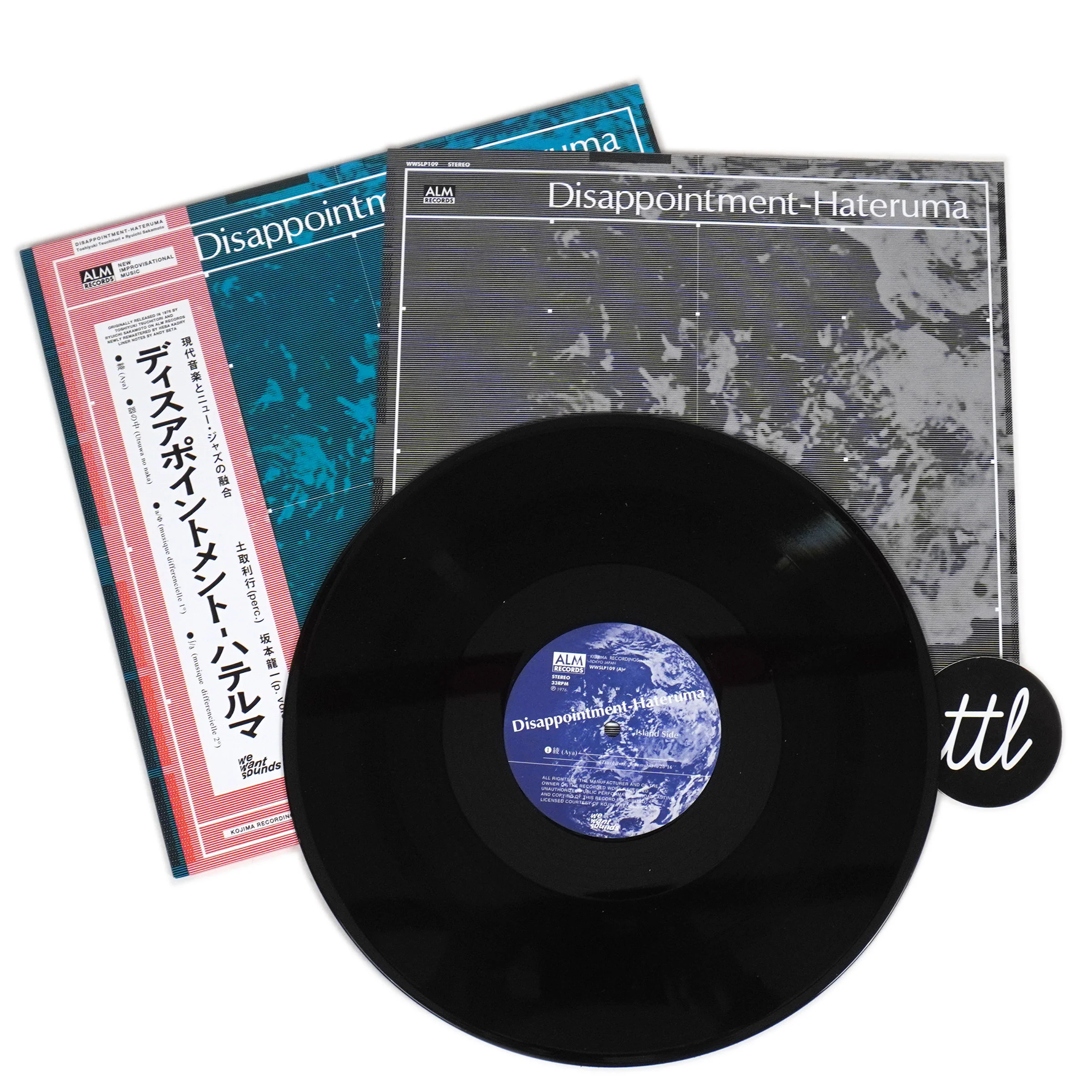 Toshiyuki Tsuchitori & Ryuichi Sakamoto: Disappointment-Hateruma Vinyl LP - Image 2