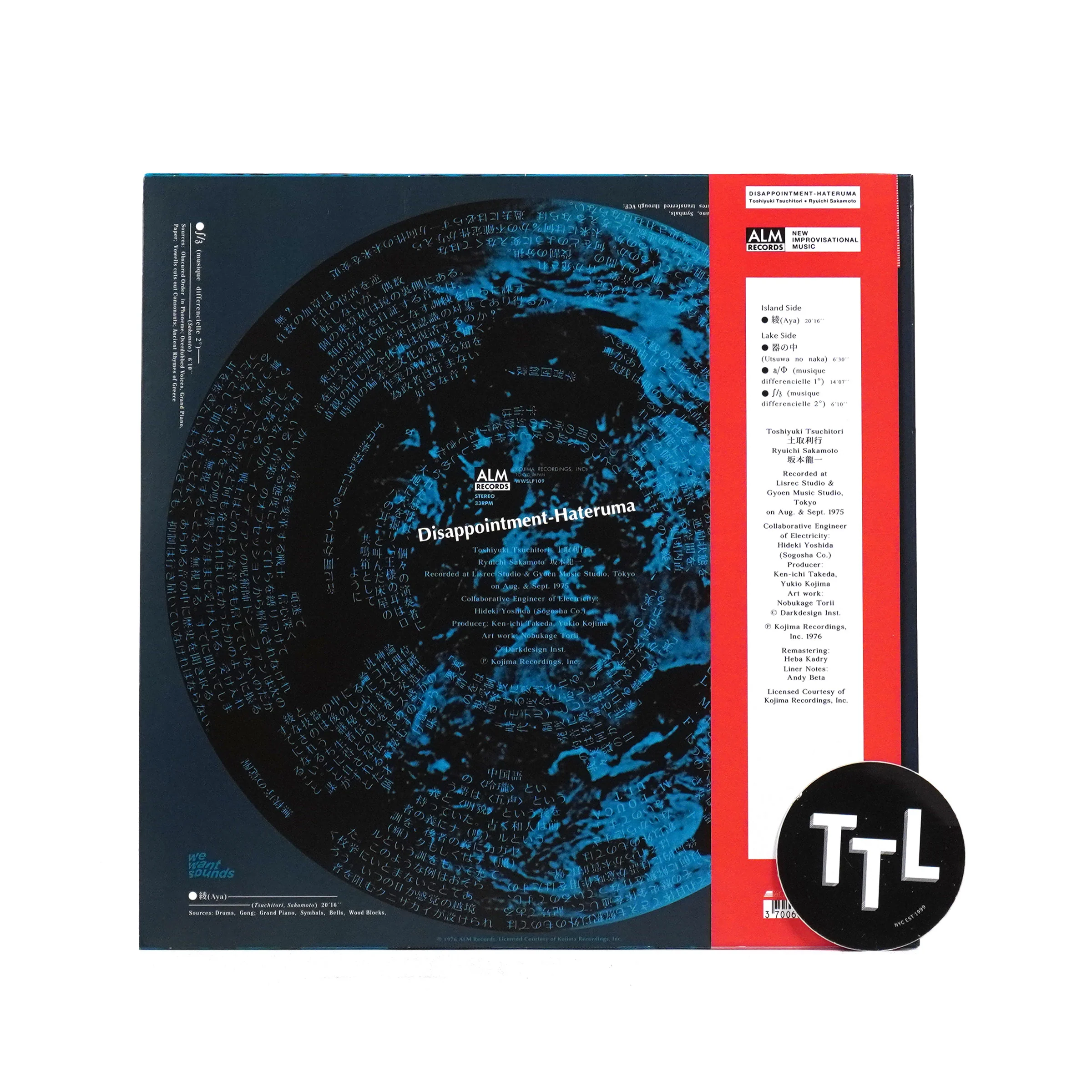 Toshiyuki Tsuchitori & Ryuichi Sakamoto: Disappointment-Hateruma Vinyl LP - Image 3