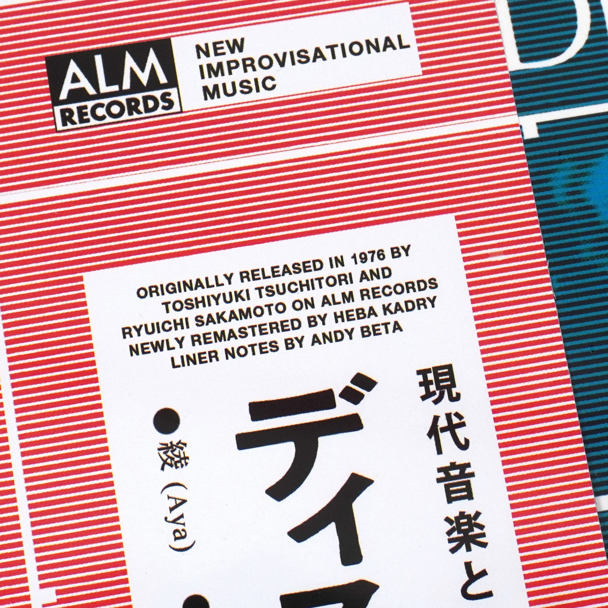 Toshiyuki Tsuchitori & Ryuichi Sakamoto: Disappointment-Hateruma Vinyl LP - Image 4