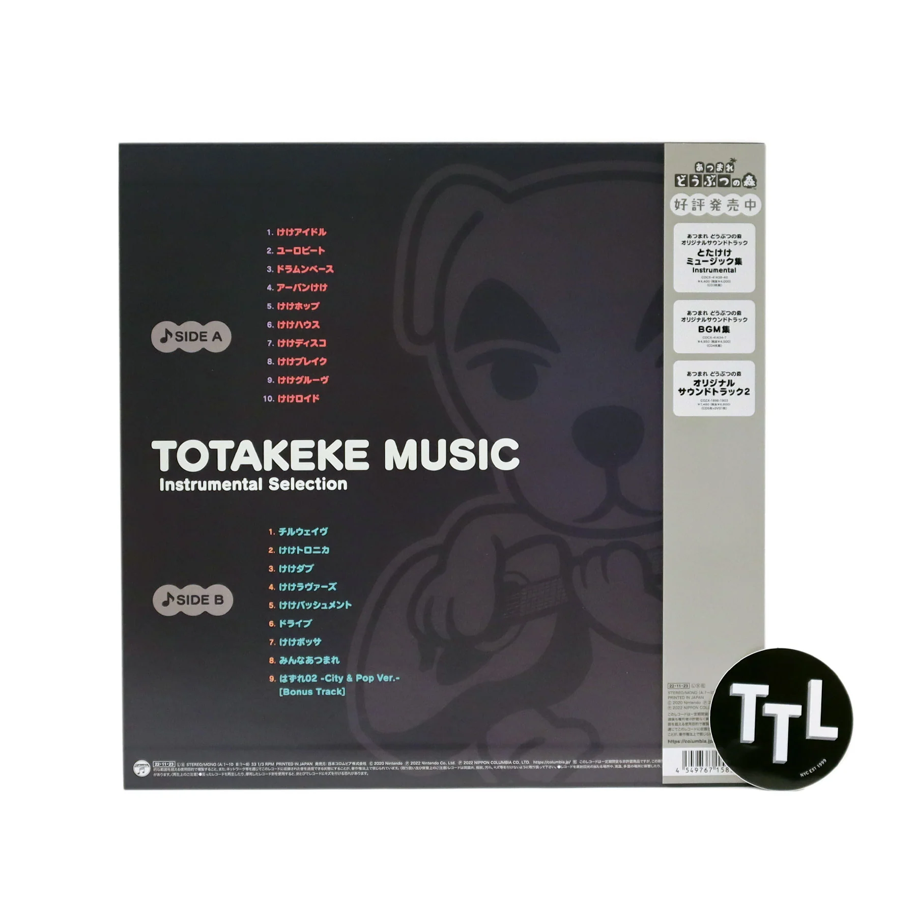 Animal Crossing: Totakeke (K.K. Slider) Music Instrumental Selection (Japan Import) Vinyl LP - LIMIT 1 PER CUSTOMER - Image 3