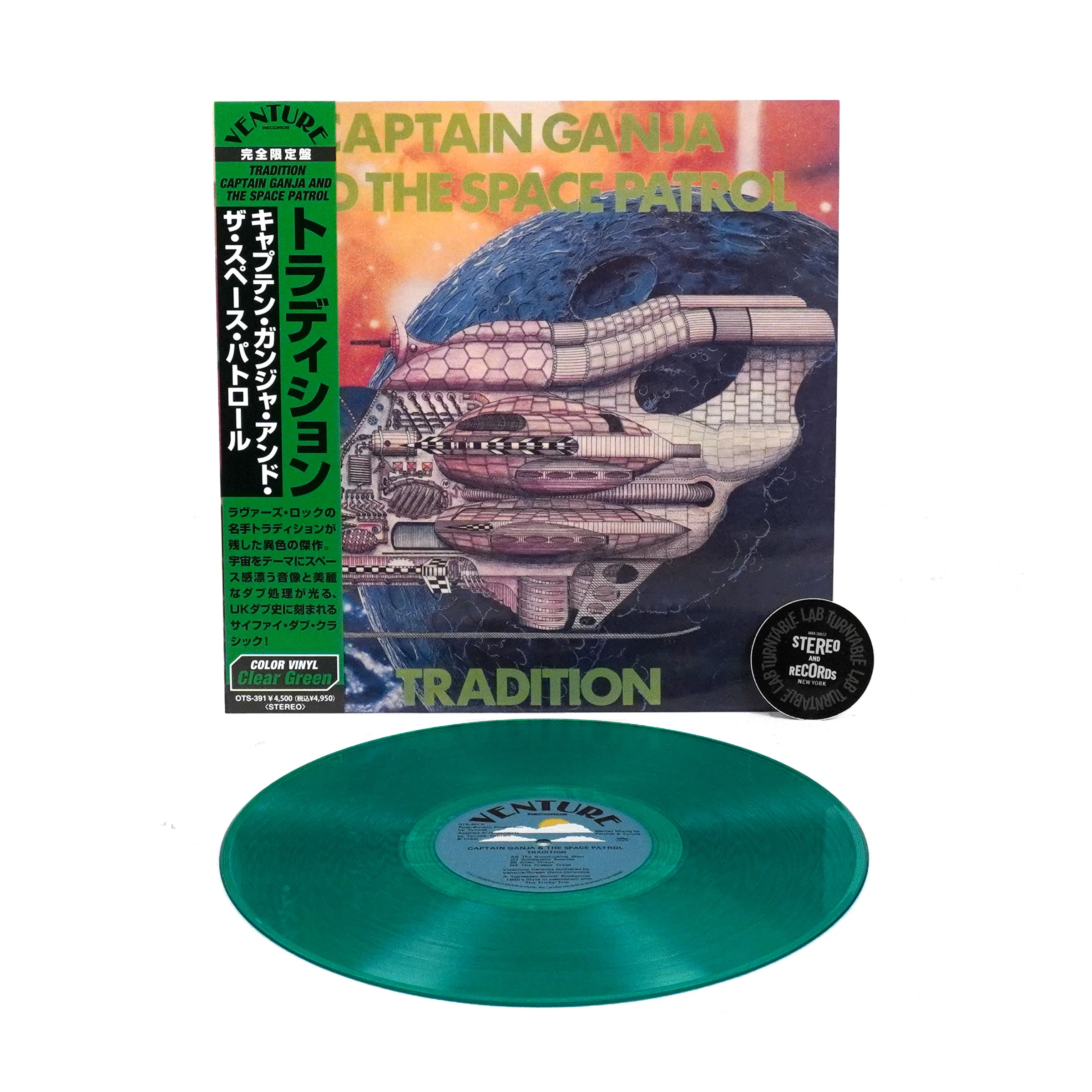 Tradition: Captain Ganja And The Space Patrol (Japan Import, Colored Vinyl) Vinyl LP - Image 2