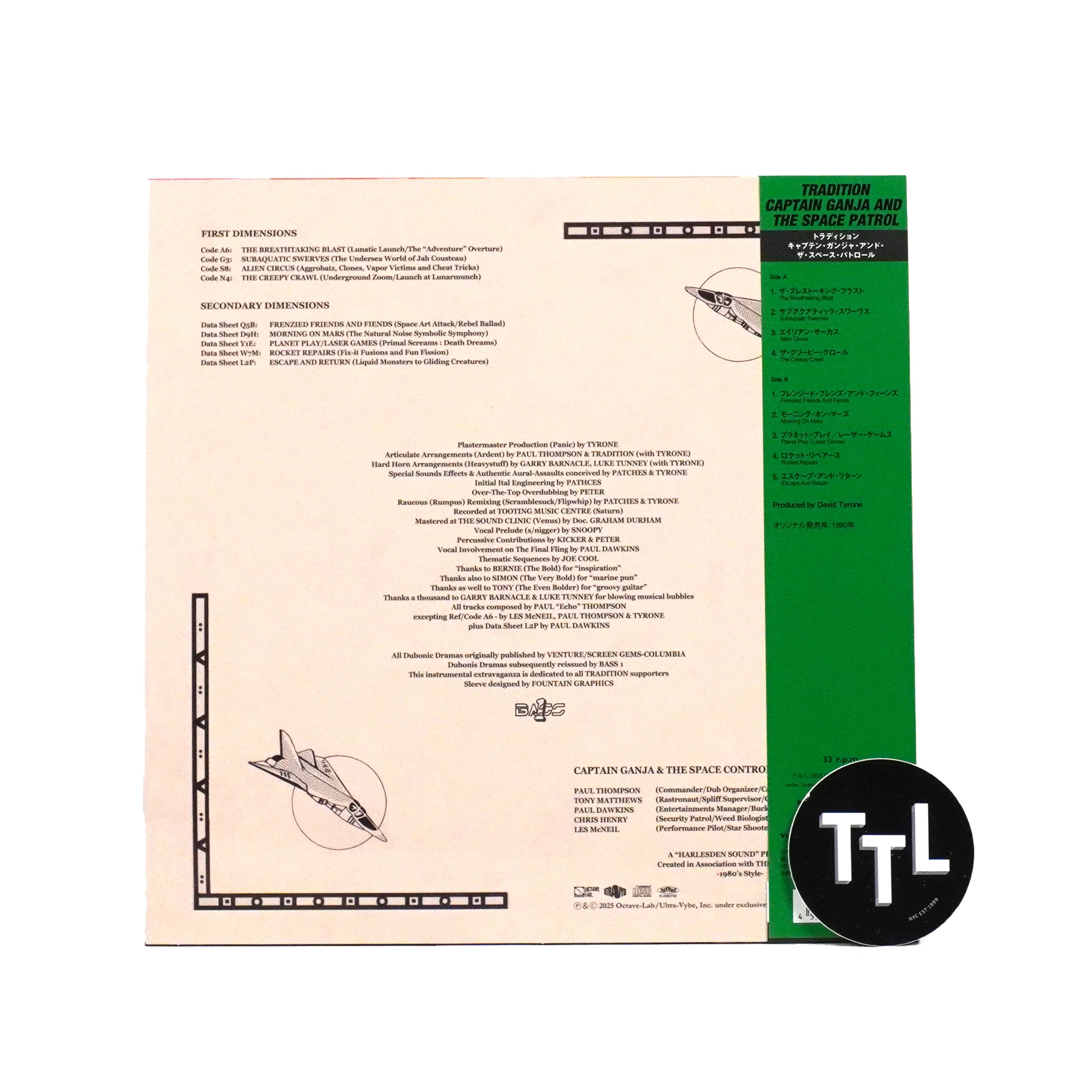 Tradition: Captain Ganja And The Space Patrol (Japan Import, Colored Vinyl) Vinyl LP - Image 3