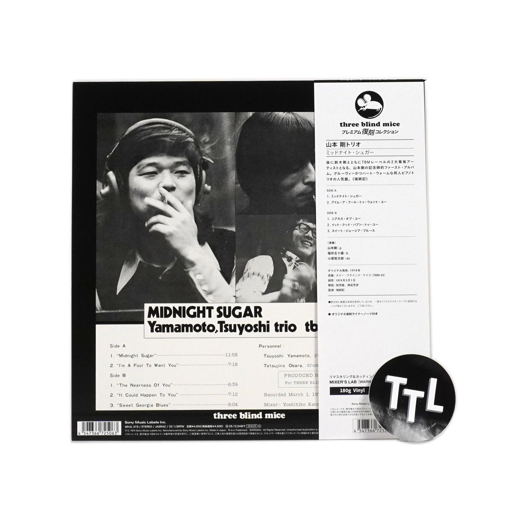 Tsuyoshi Yamamoto Trio: Midnight Sugar (180g, Japan Import) Vinyl LP - Image 3