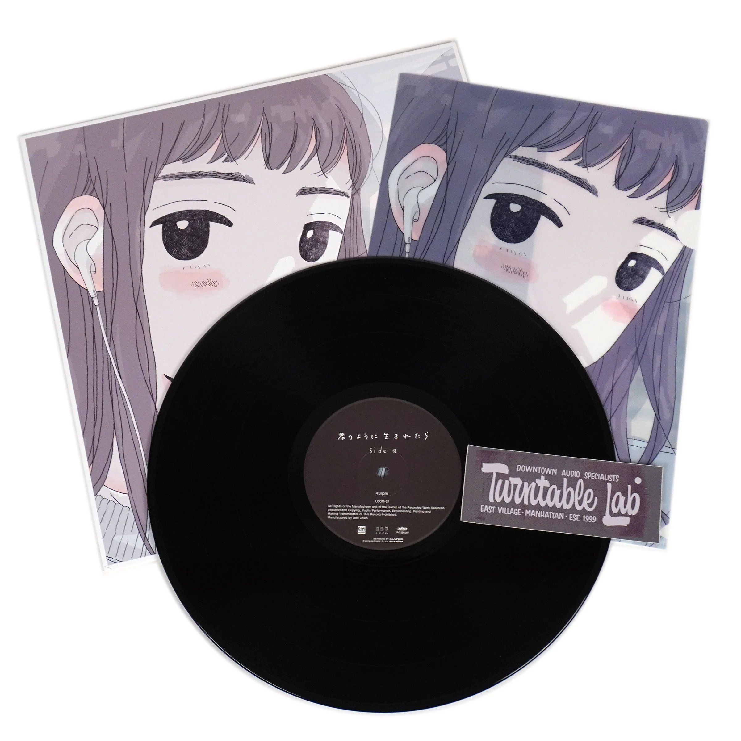 Uchu Nekoko: Kimi No Youni Ikiertara (180g, Japan Import) Vinyl LP - Image 2