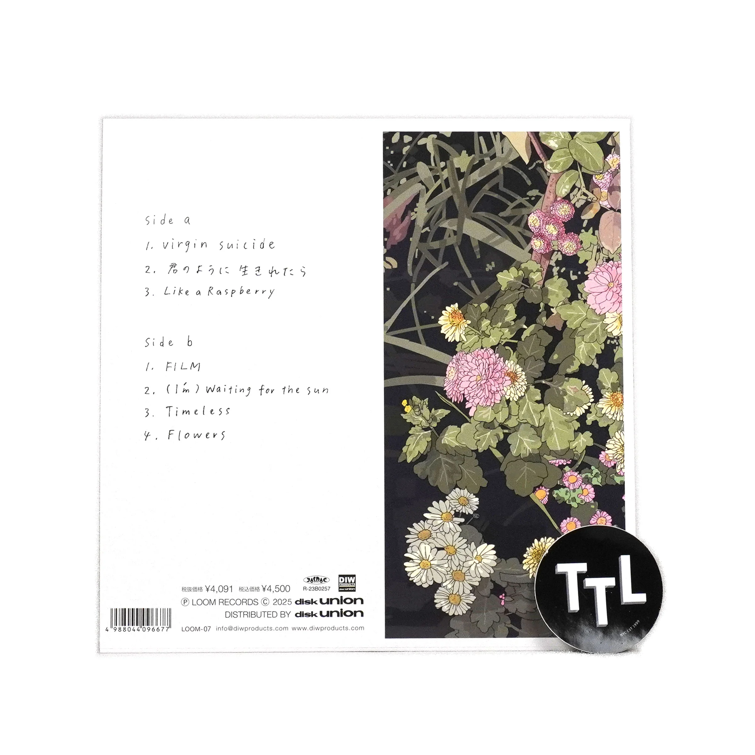 Uchu Nekoko: Kimi No Youni Ikiertara (180g, Japan Import) Vinyl LP - Image 3