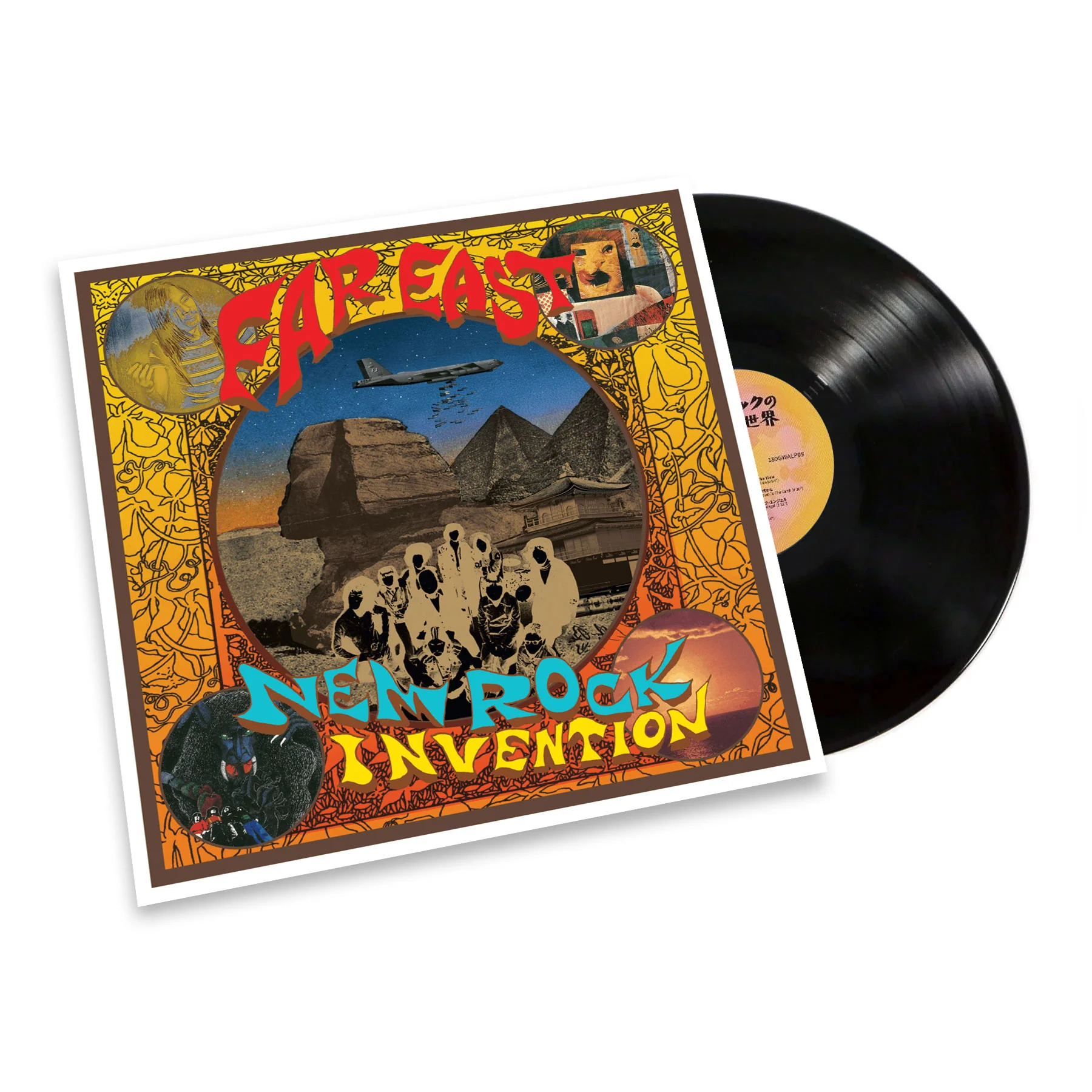 Various Artists: Far East New Rock Invention 1969-75 (180g) Vinyl LP - PRE-ORDER