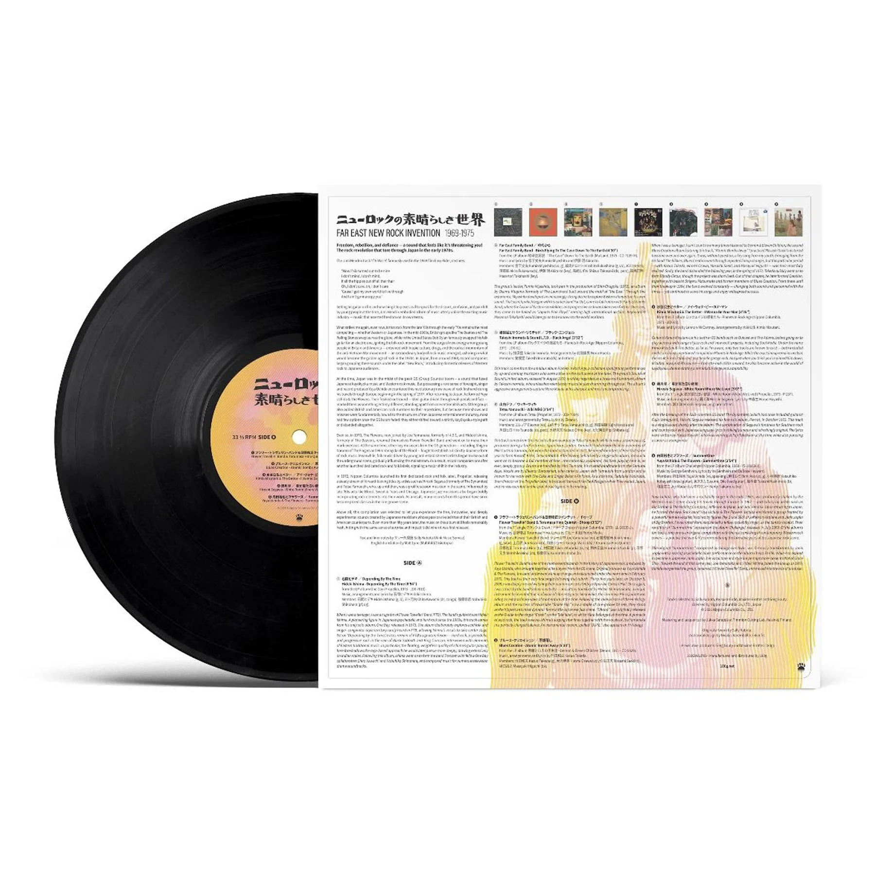 Various Artists: Far East New Rock Invention 1969-75 (180g) Vinyl LP - PRE-ORDER - Image 2