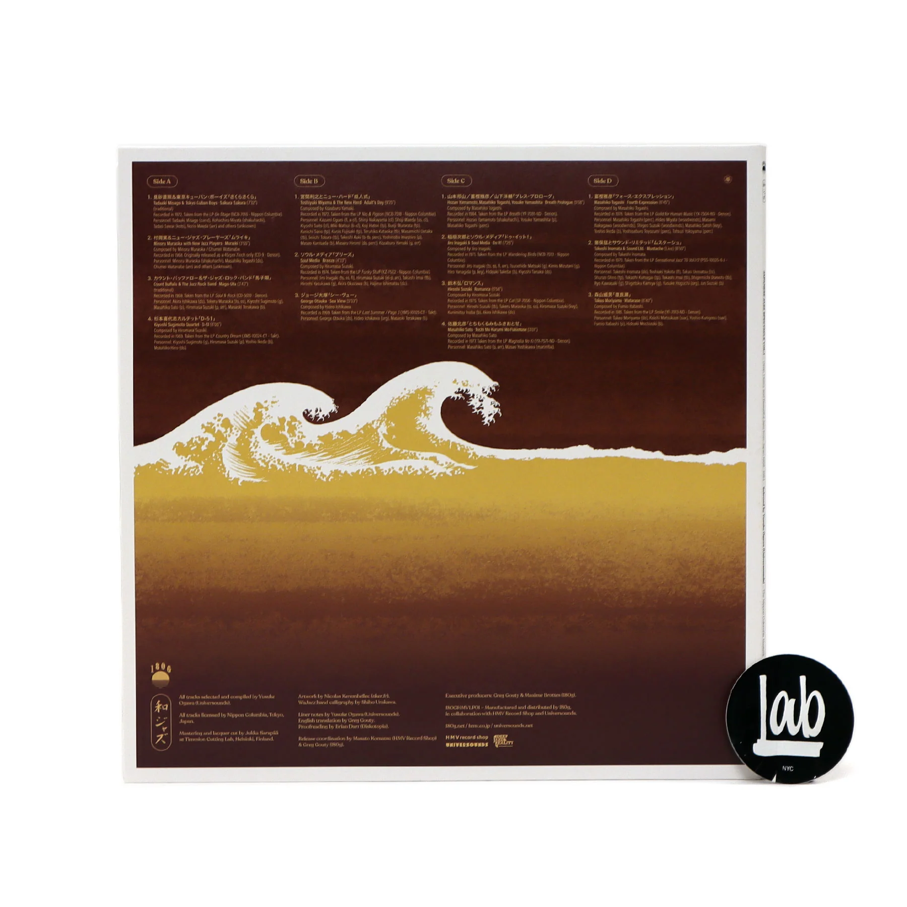 WaJazz: Japanese Jazz Spectacle Vol.1 - Deep, Heavy, And Beautiful Jazz From Japan 1968-84 (180g, Wamono) Vinyl 2LP - Image 3