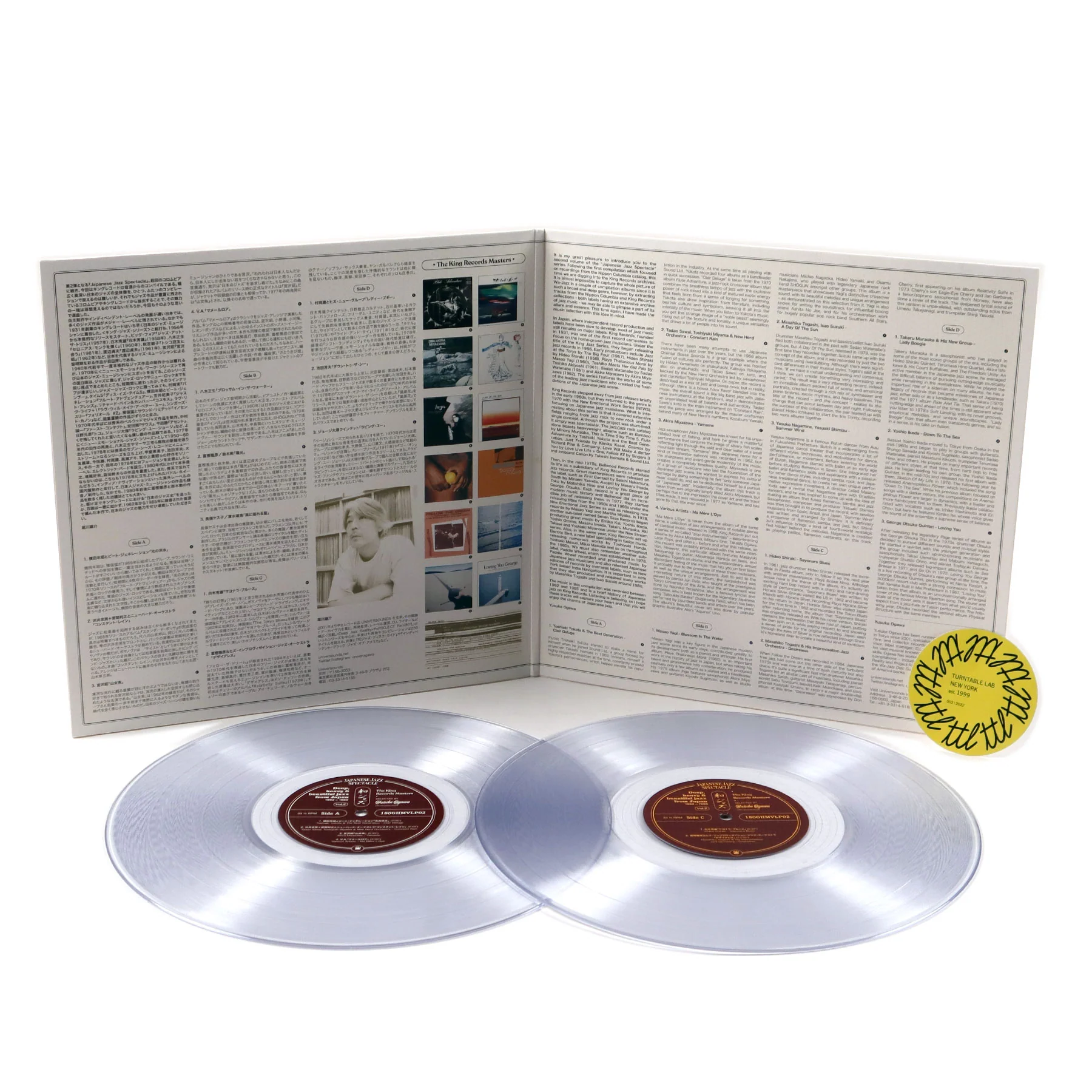 WaJazz: Japanese Jazz Spectacle Vol.2 - Deep, Heavy And Beautiful Jazz From Japan 1962-85 (Wamono) (180g, Colored Vinyl) Vinyl 2LP - Image 2