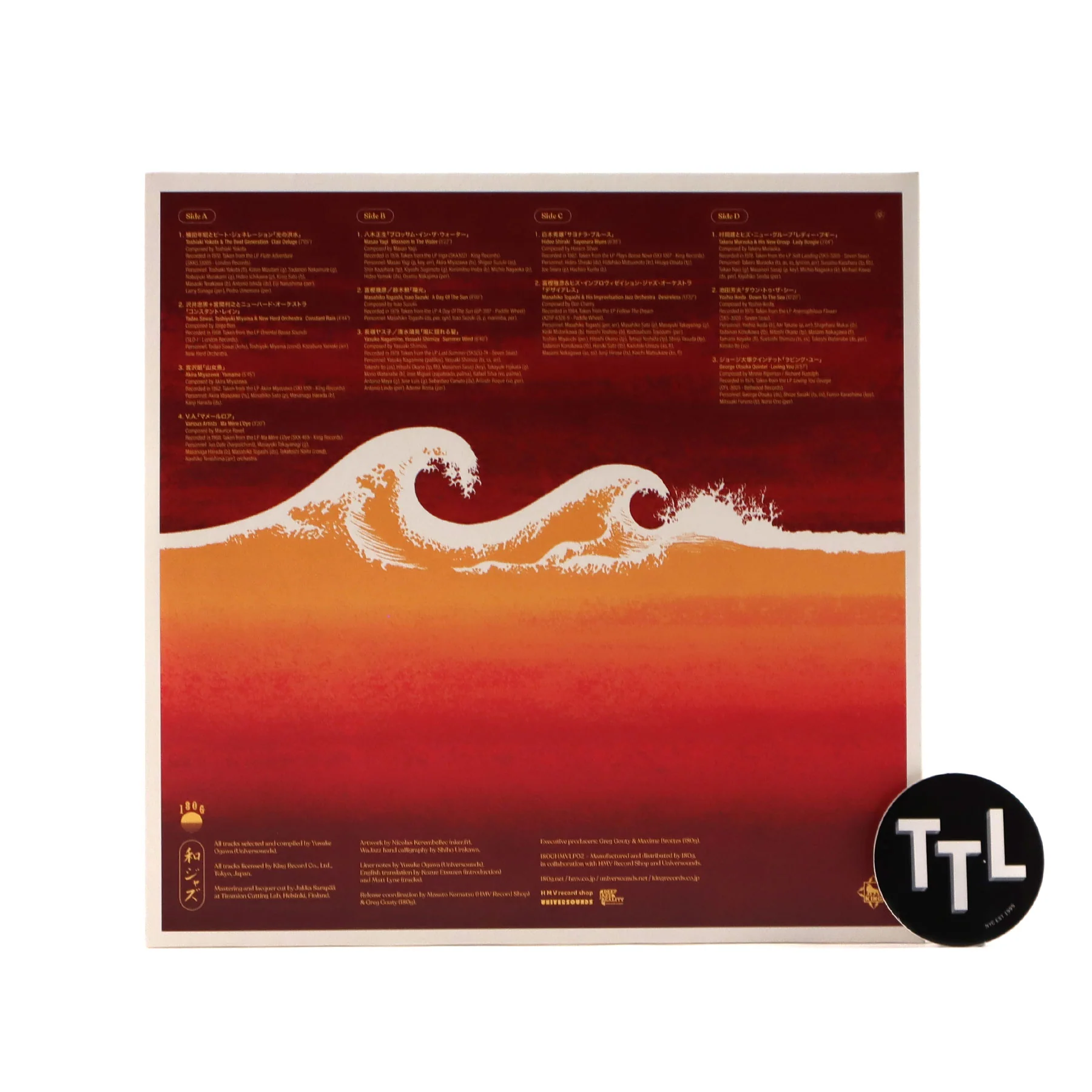 WaJazz: Japanese Jazz Spectacle Vol.2 - Deep, Heavy And Beautiful Jazz From Japan 1962-85 (180g, Wamono) Vinyl 2LP - Image 3