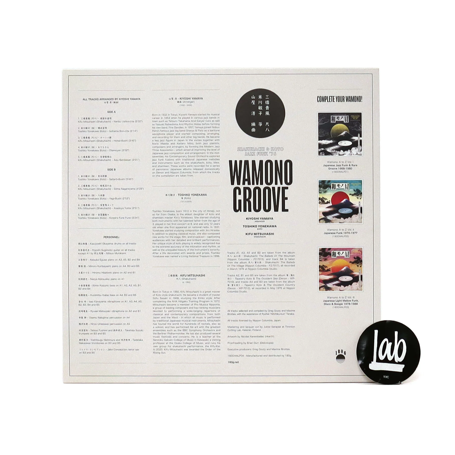 Kiyoshi Yamaya: Wamono Groove - Shakuhachi & Koto Jazz Funk '76 (180g) Vinyl LP - Image 2