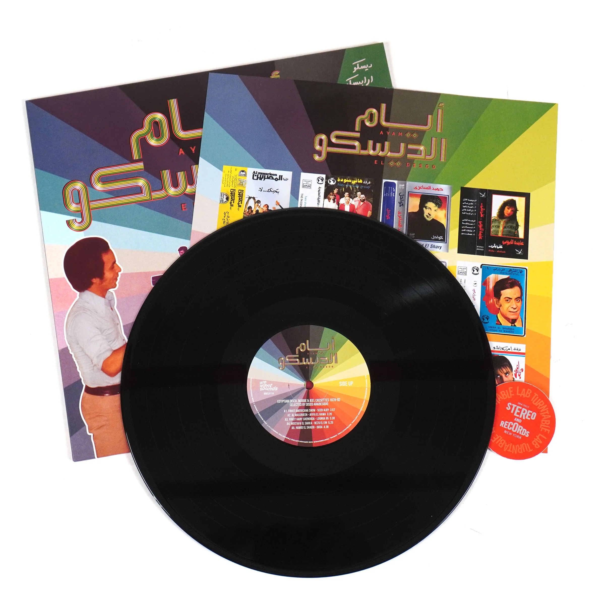 Wewantsounds: Ayam El Disco - Egyptian Disco, Boogie & Jeel Cassettes 1978-92 Vinyl LP - Image 2