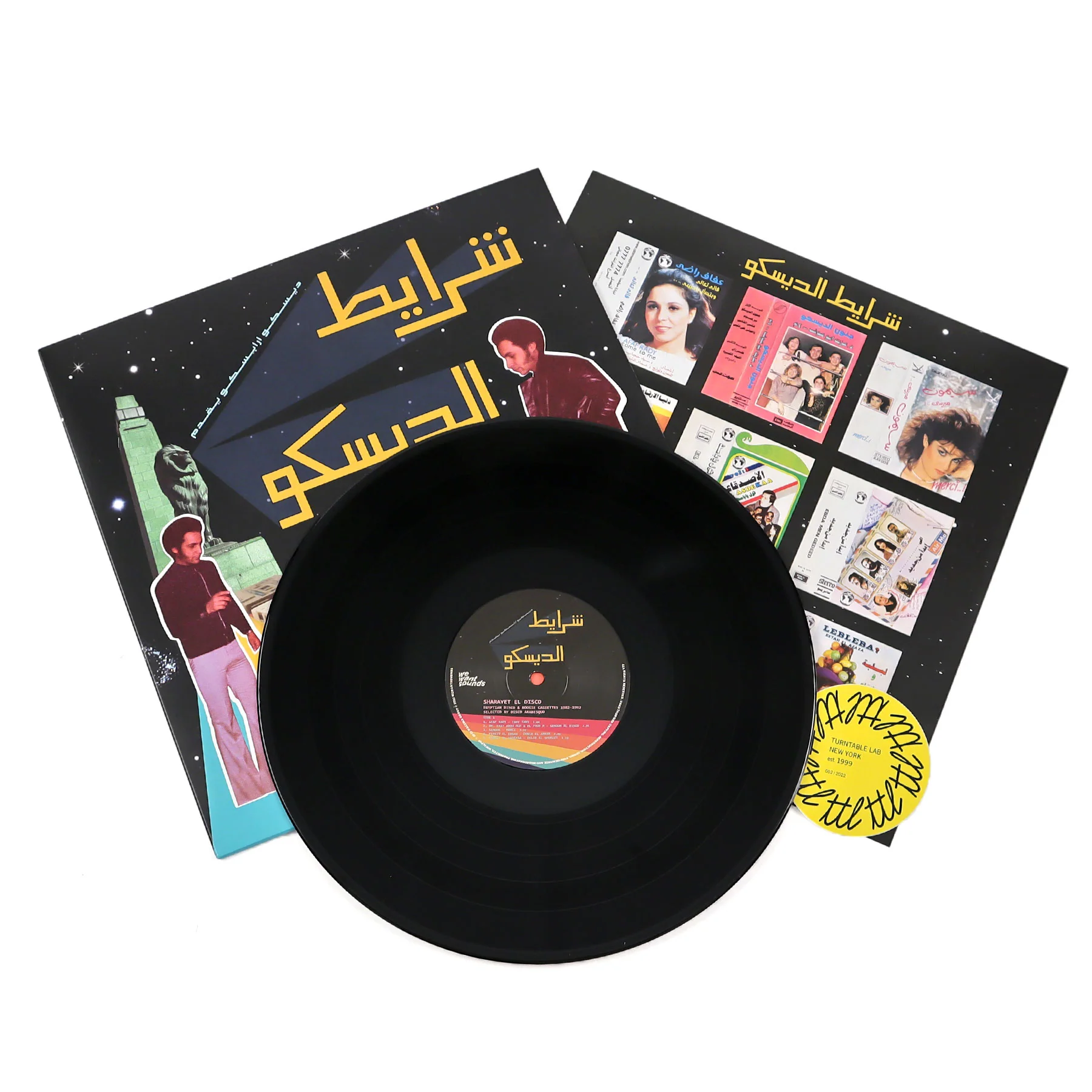 Wewantsounds: Sharayet El Disco - Egyptian Disco & Boogie Cassette Tracks 1982-92 Vinyl LP - Image 2