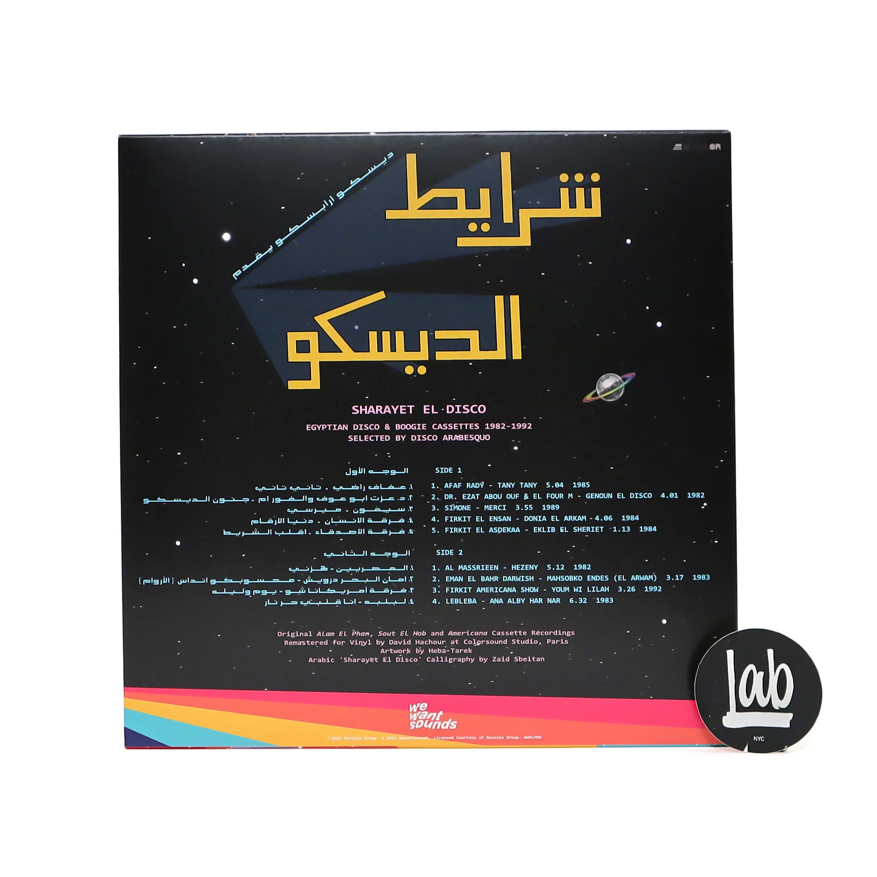 Wewantsounds: Sharayet El Disco - Egyptian Disco & Boogie Cassette Tracks 1982-92 Vinyl LP - Image 3