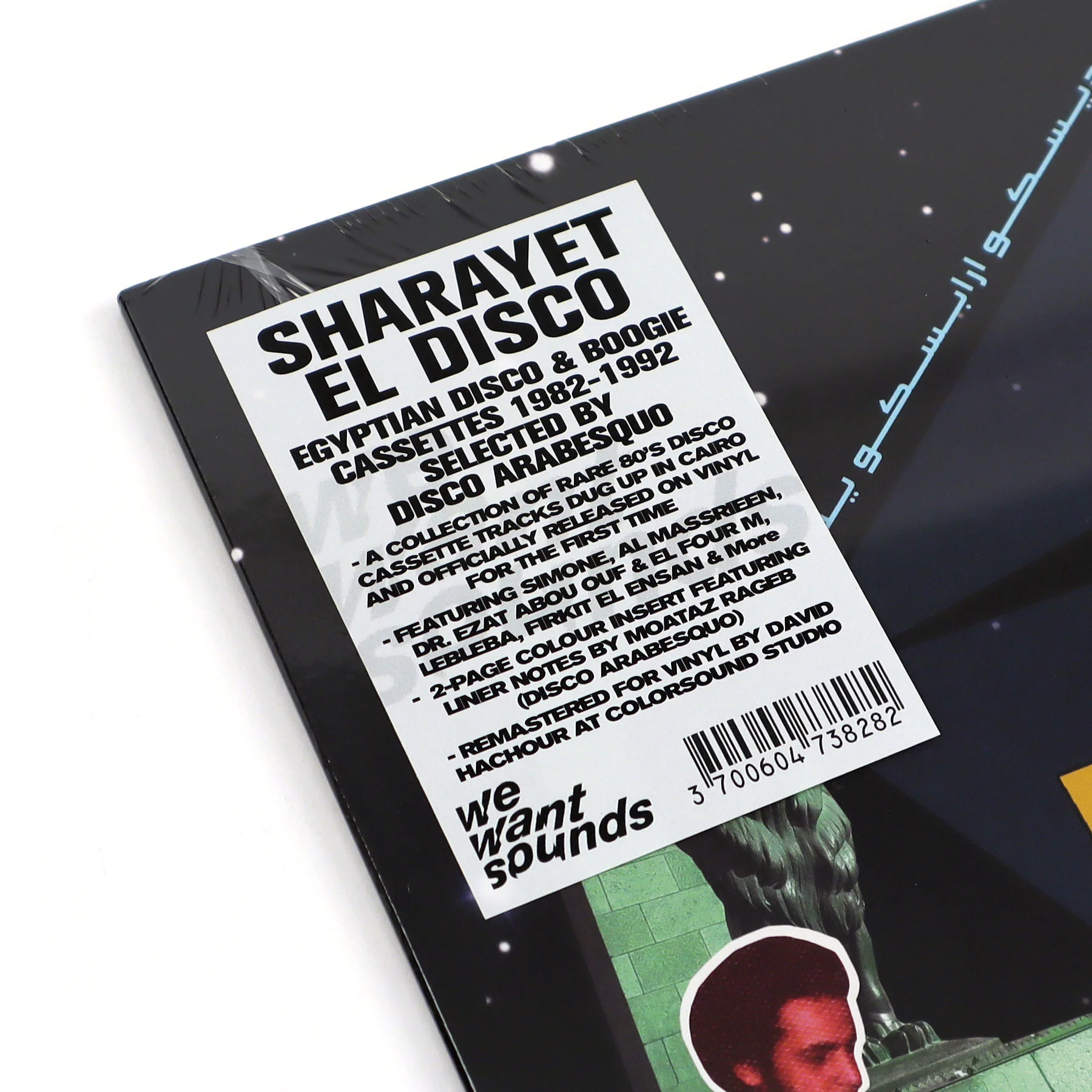 Wewantsounds: Sharayet El Disco - Egyptian Disco & Boogie Cassette Tracks 1982-92 Vinyl LP - Image 4