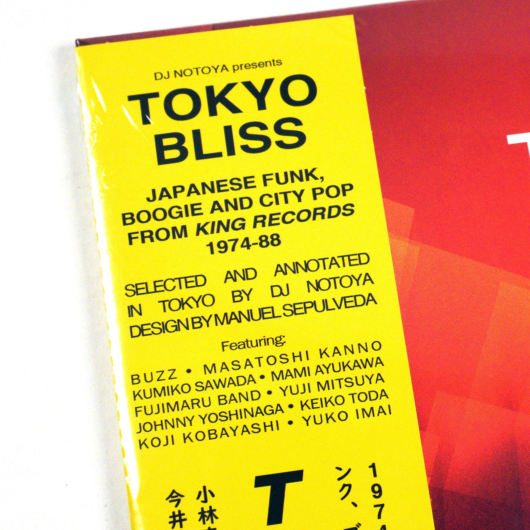 Wewantsounds: Tokyo Bliss - Japanese Funk, Boogie & City Pop From King Records 1974-88 Vinyl LP - Image 4