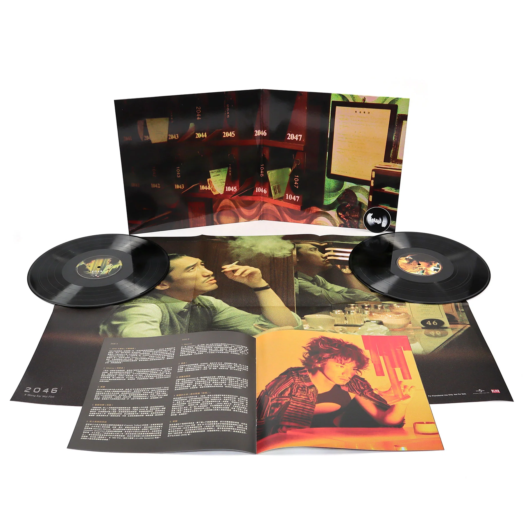 Wong Kar Wai: 2046 Soundtrack - Jetone 30th Anniversary Edition (180g) Vinyl 2LP - Image 2