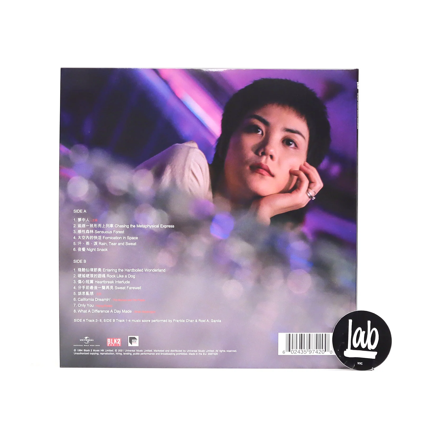 Wong Kar Wai: Chungking Express - Jetone 30th Anniversary Edition (180g) Vinyl LP - Image 3