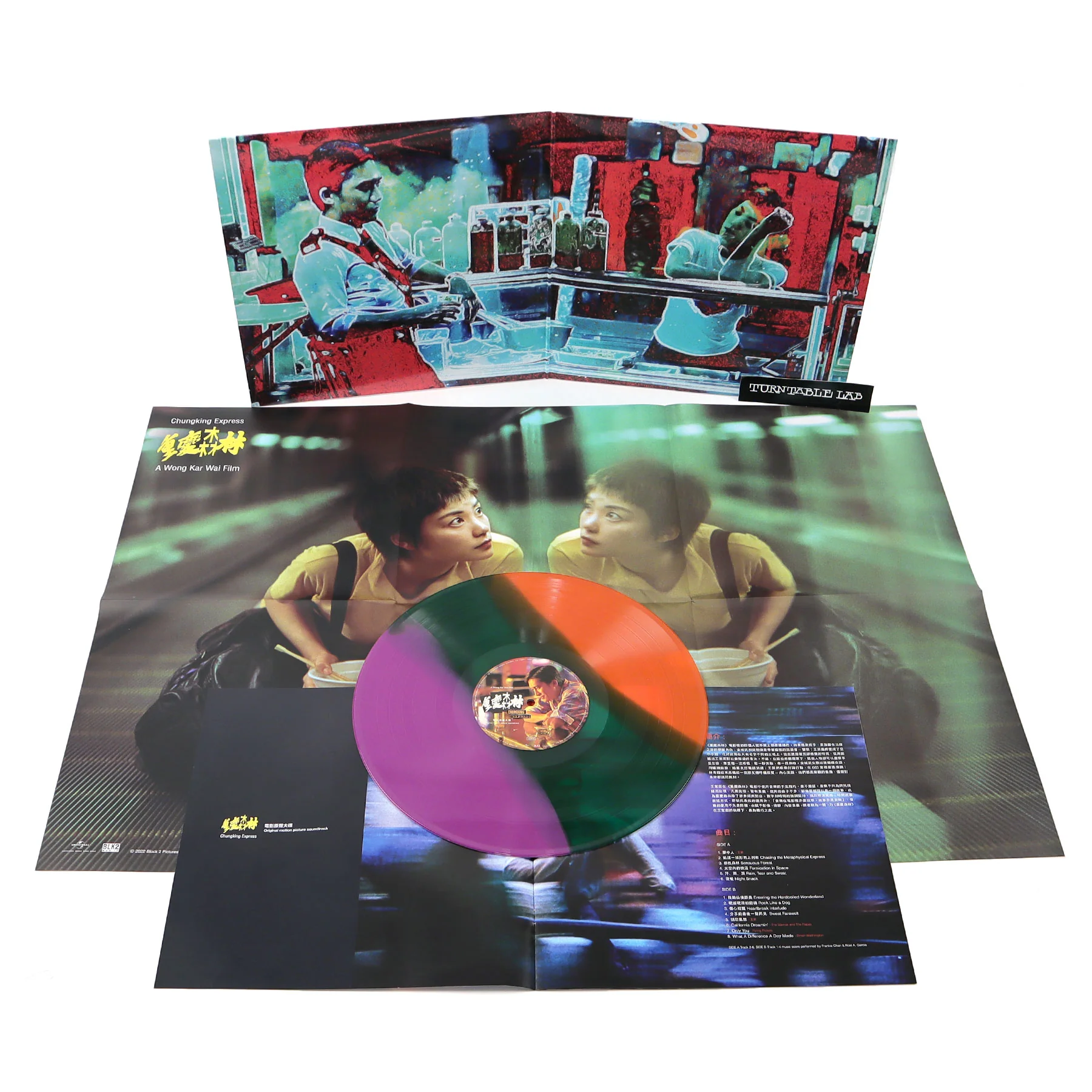 Wong Kar Wai: Chungking Express Soundtrack (180g, Colored Vinyl) Vinyl LP - Image 2