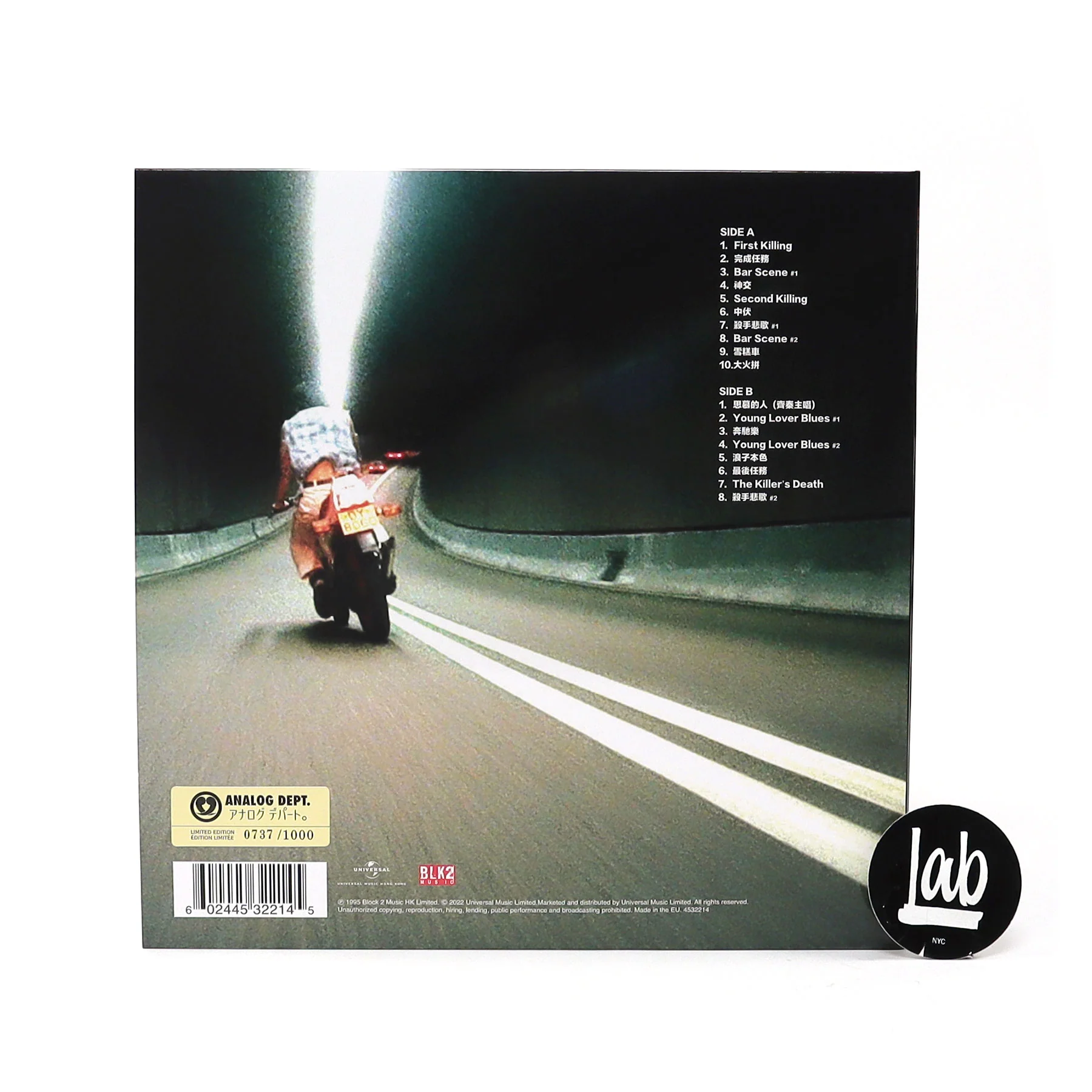 Wong Kar Wai: Fallen Angels Soundtrack (180g, Colored Vinyl) Vinyl LP - Image 3