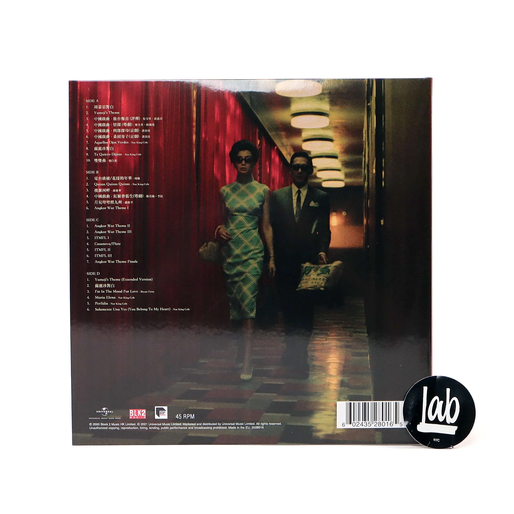 Wong Kar Wai: In The Mood For Love Soundtrack - Jetone 30th Anniversary Edition (180g) Vinyl 2LP - Image 4