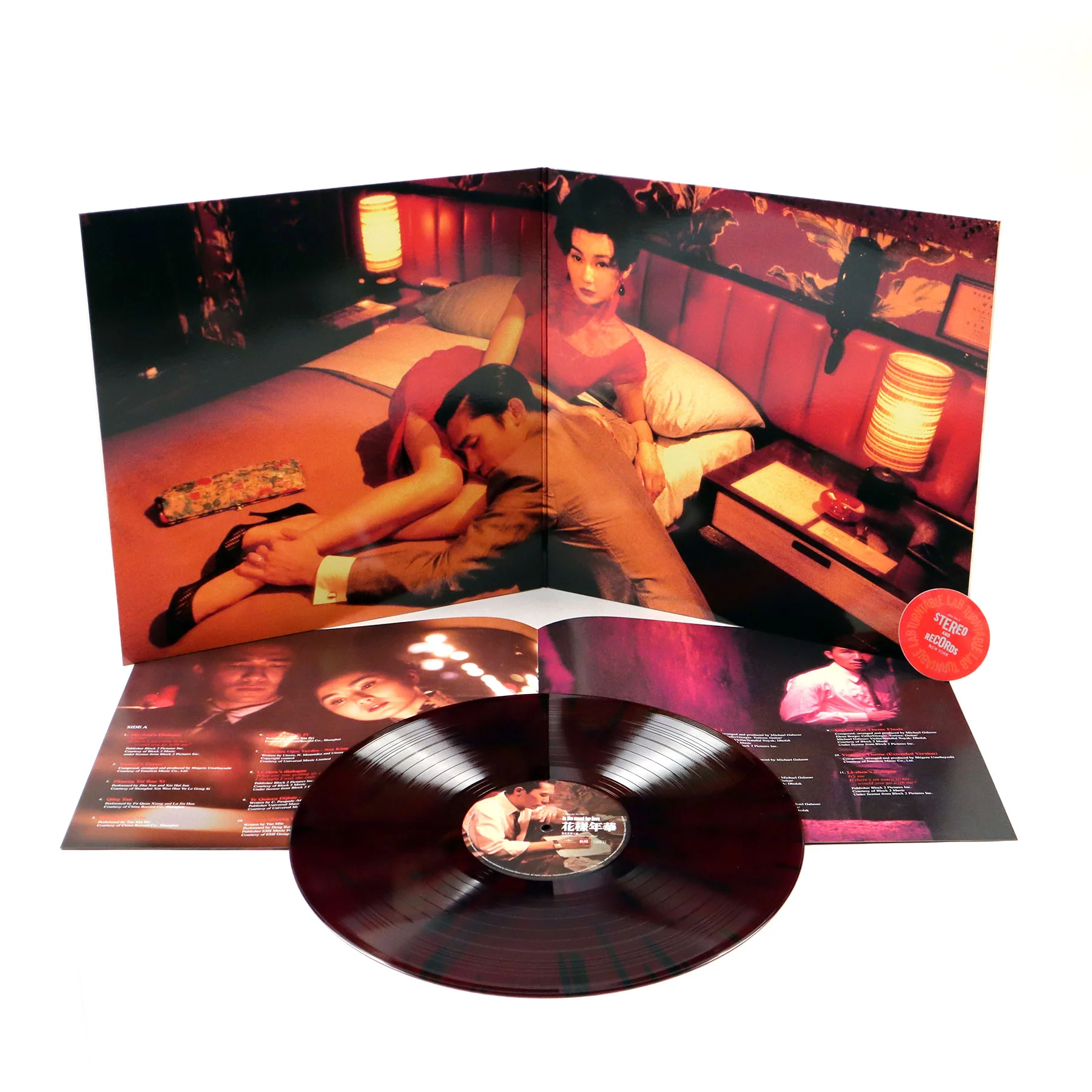 Wong Kar Wai: In The Mood For Love Soundtrack (Colored Vinyl) Vinyl LP (*See Note) - Image 3