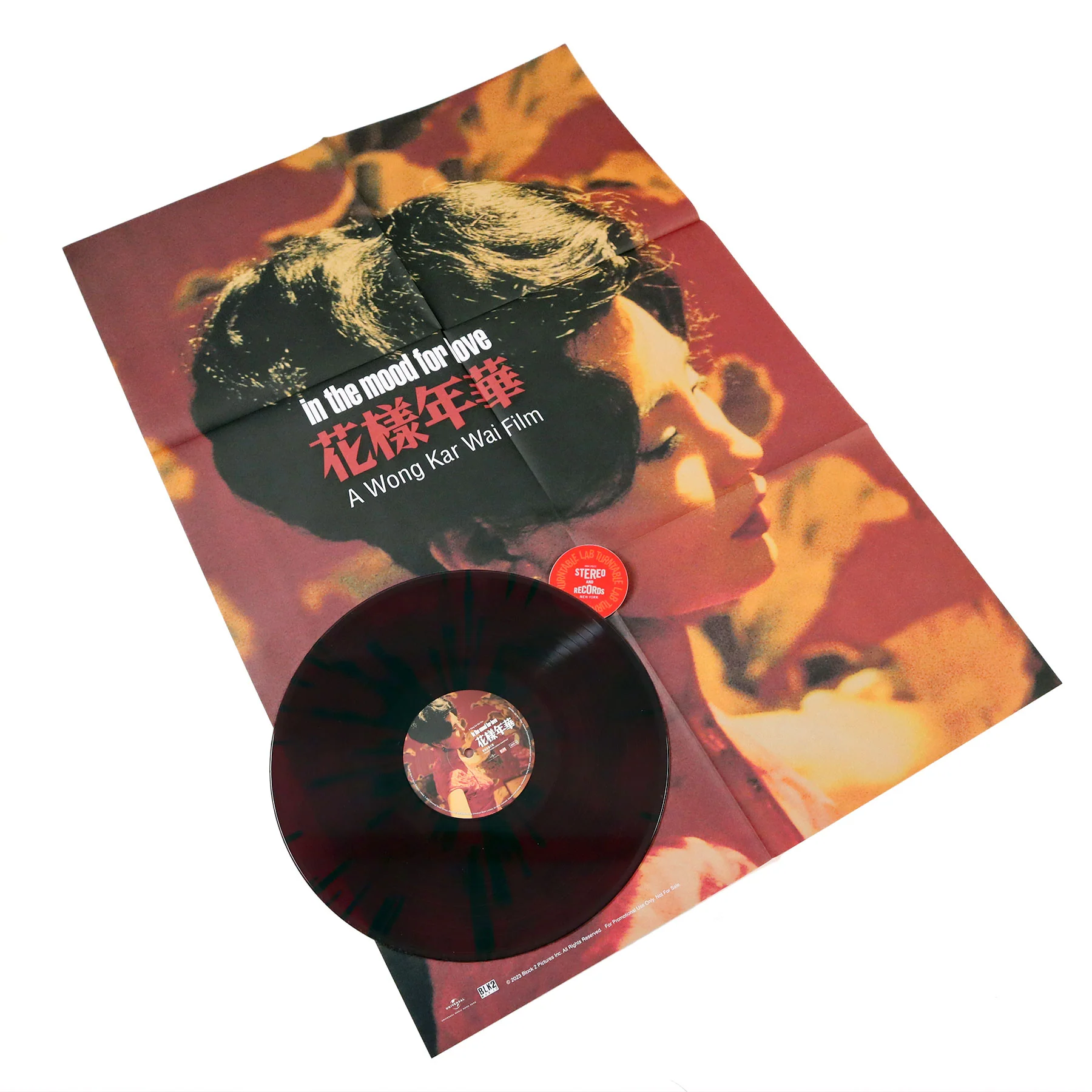 Wong Kar Wai: In The Mood For Love Soundtrack (Colored Vinyl) Vinyl LP (*See Note) - Image 4