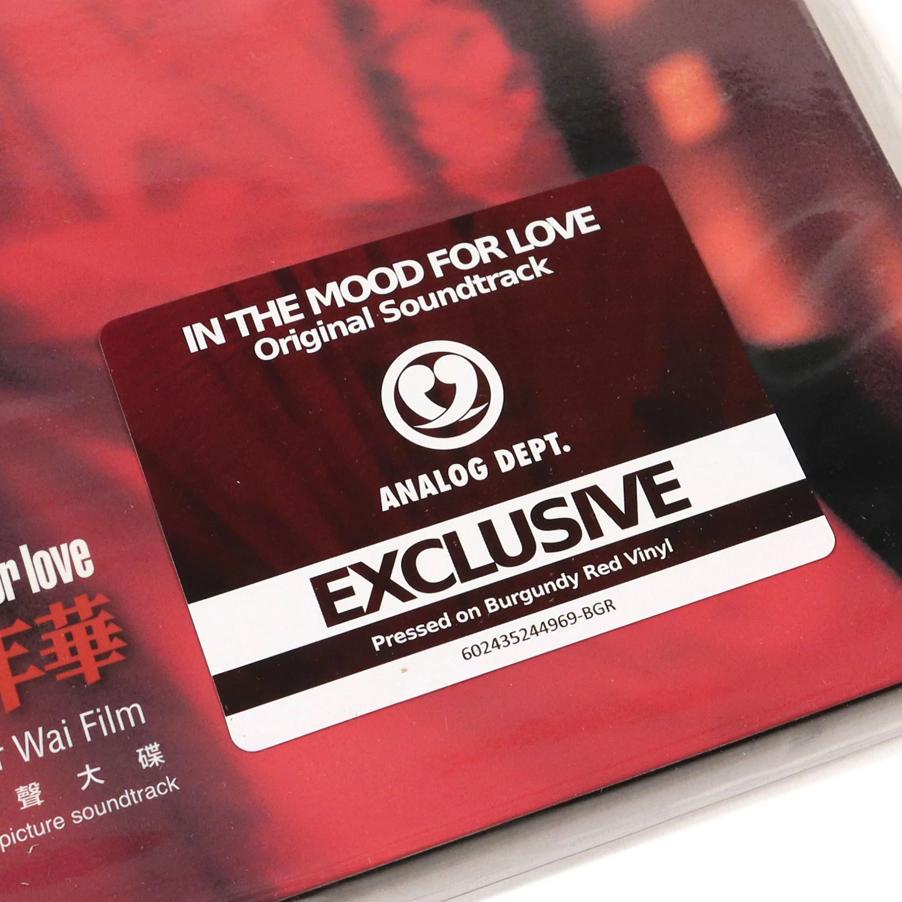 Wong Kar Wai: In The Mood For Love Soundtrack (Colored Vinyl) Vinyl LP (*See Note) - Image 7