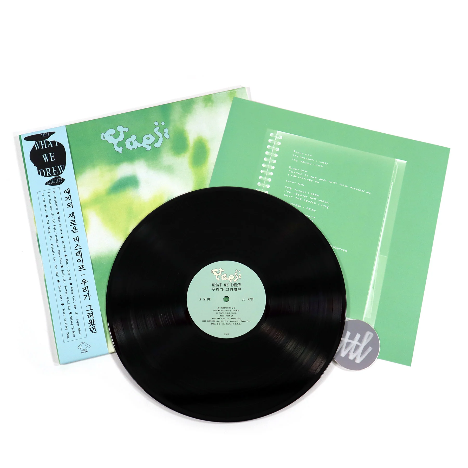 Yaeji: WHAT WE DREW Vinyl LP - Image 2