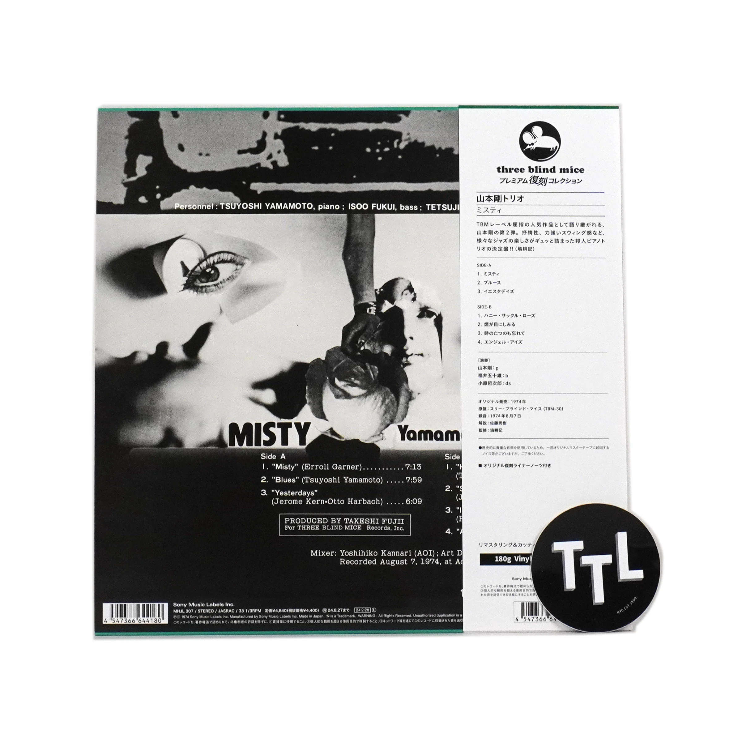 Yamamoto Trio: Misty (180g, Japan Import) Vinyl LP - Image 3
