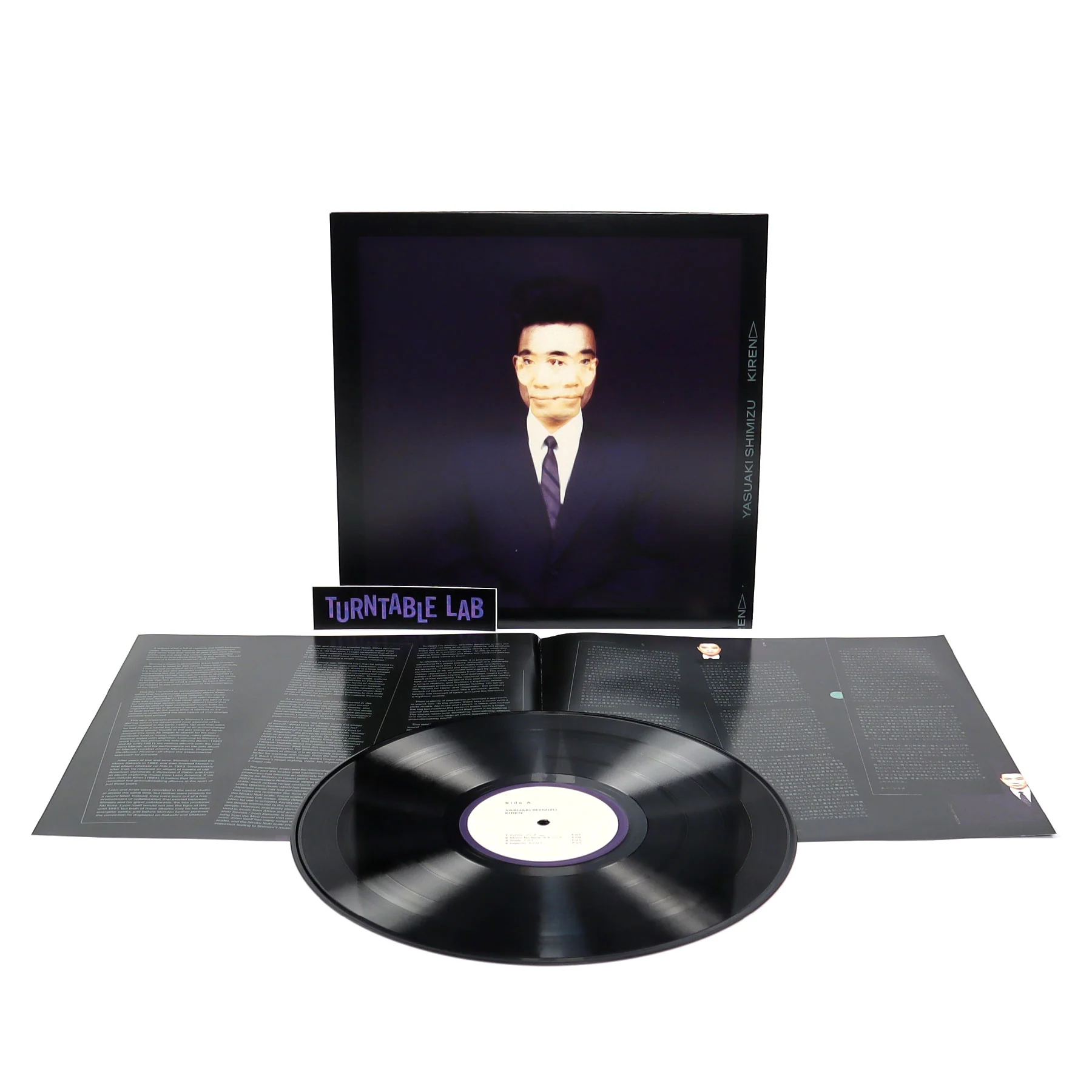 Yasuaki Shimizu: Kiren Vinyl LP - Image 2