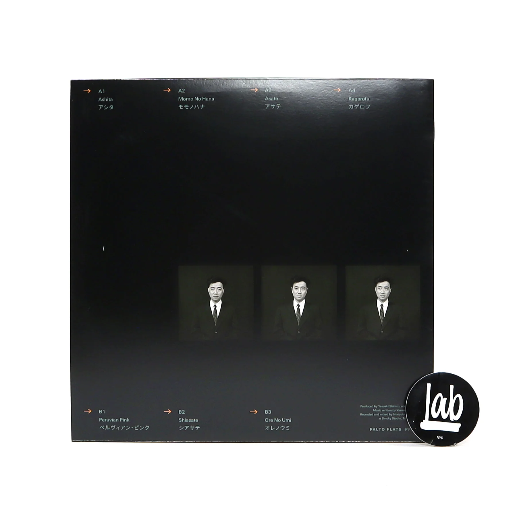 Yasuaki Shimizu: Kiren Vinyl LP - Image 3