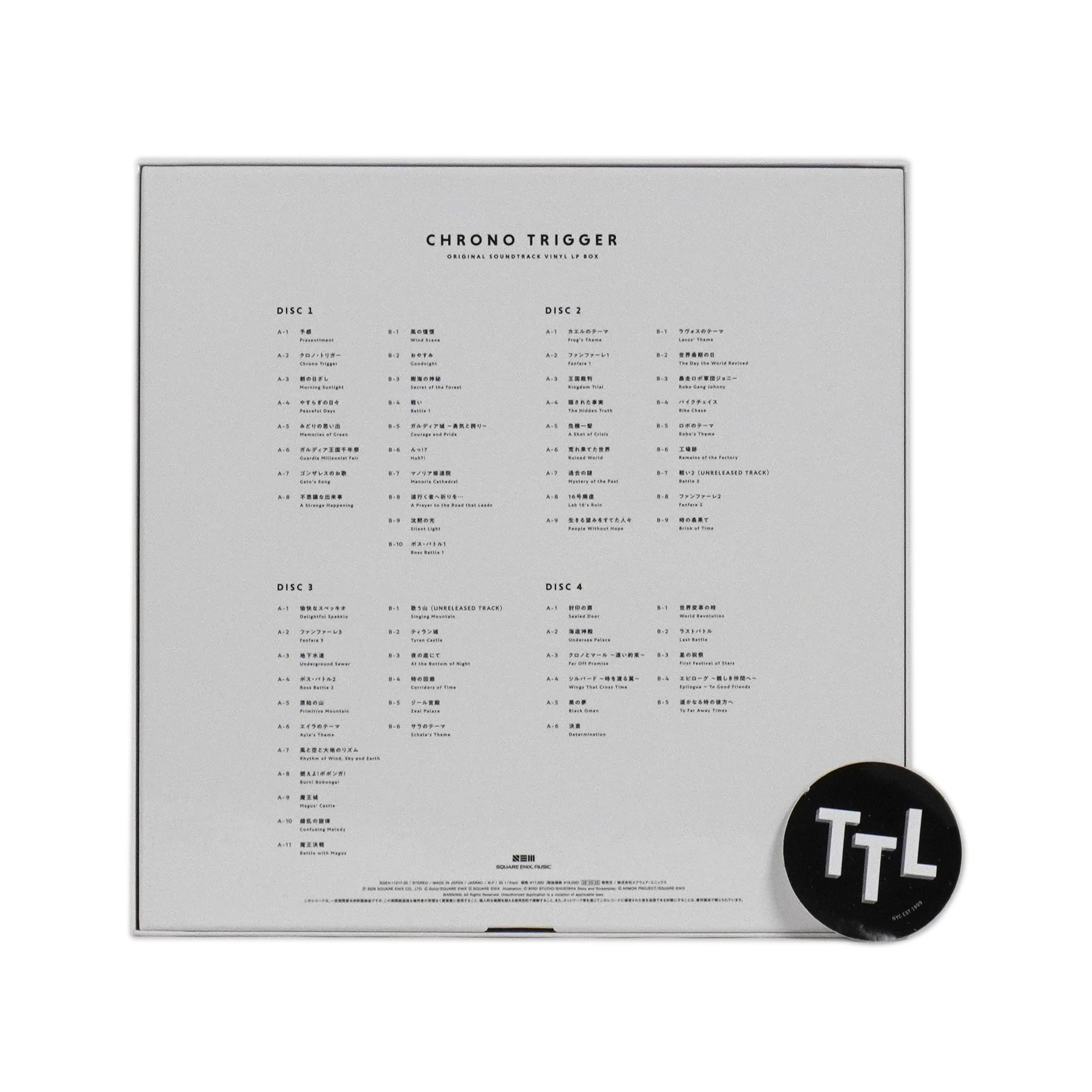 Yasunori Mitsuda: Chrono Trigger Soundtrack Vinyl 4LP Boxset - Image 3