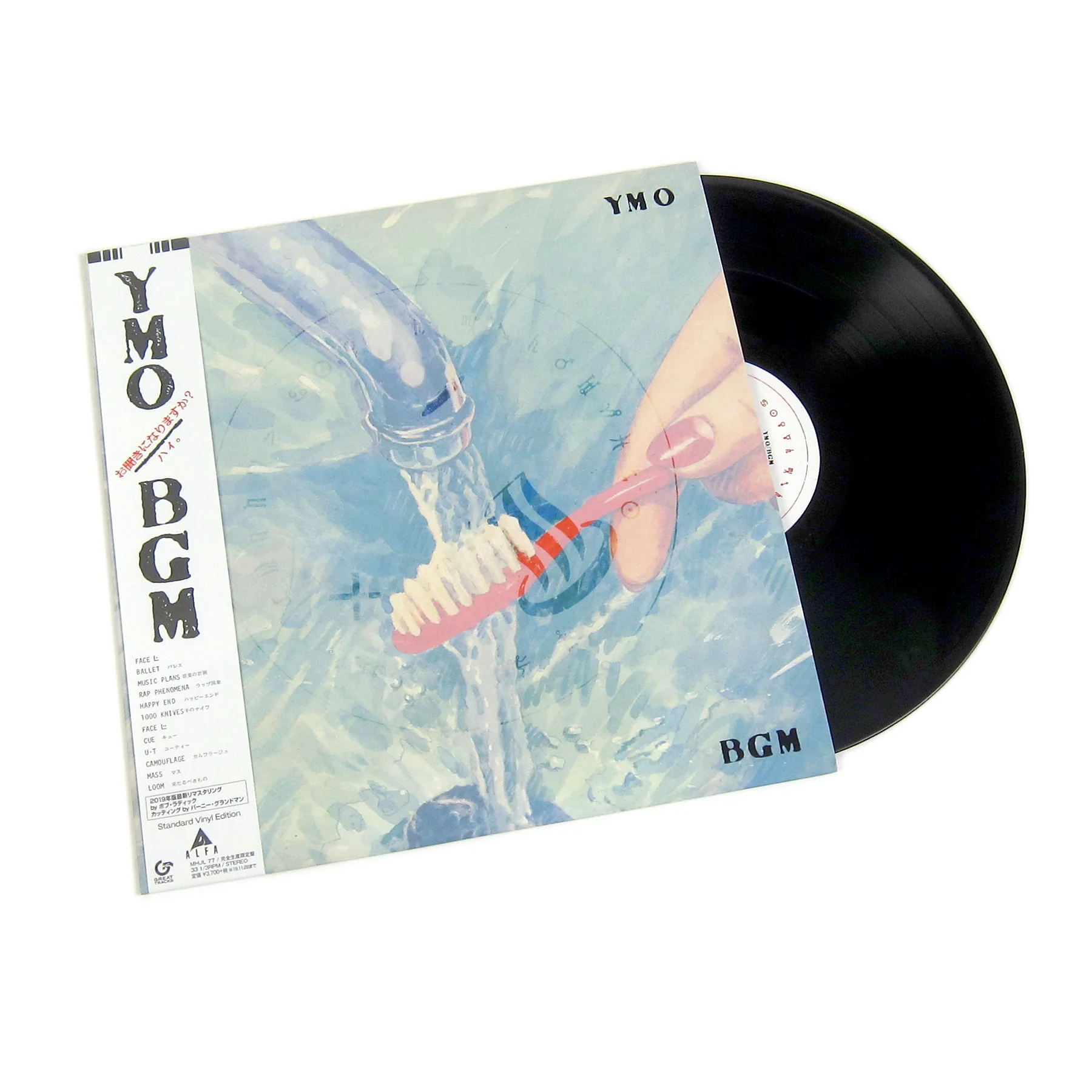Yellow Magic Orchestra: BGM (Japan Import) Vinyl LP