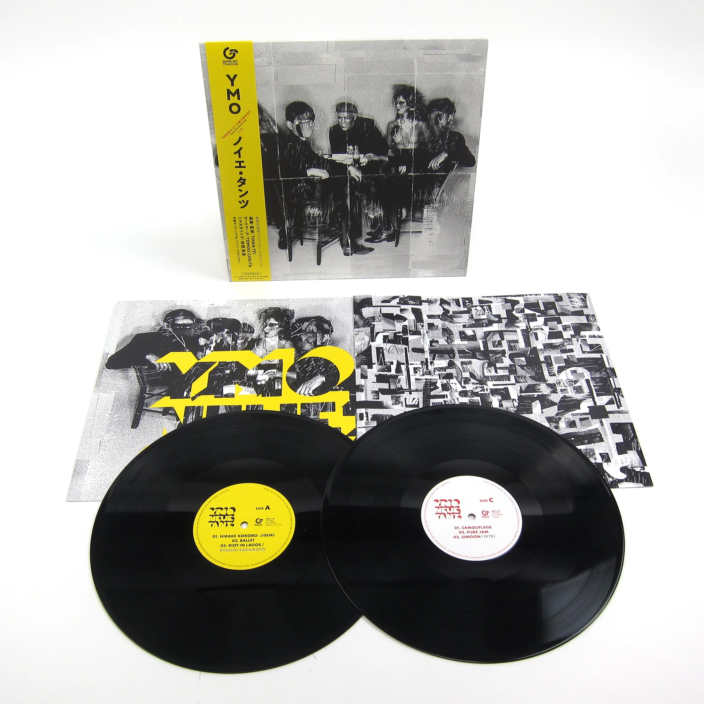 Yellow Magic Orchestra: Neue Tanz (Curated By Towa Tei) Vinyl 2LP - Image 2